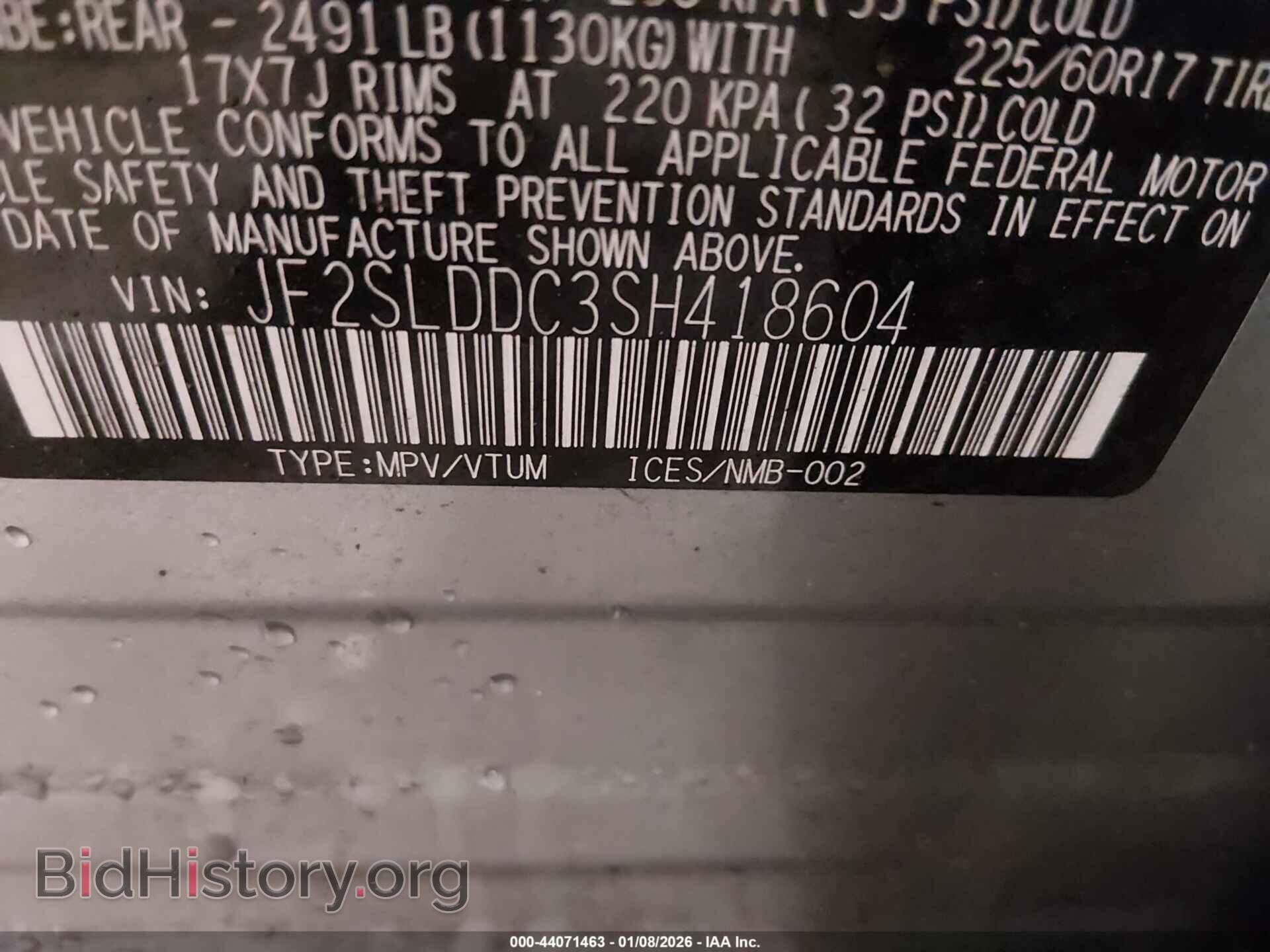 2025 SUBARU FORESTER - VIN: JF2SLDDC3SH418604 - Фото 9