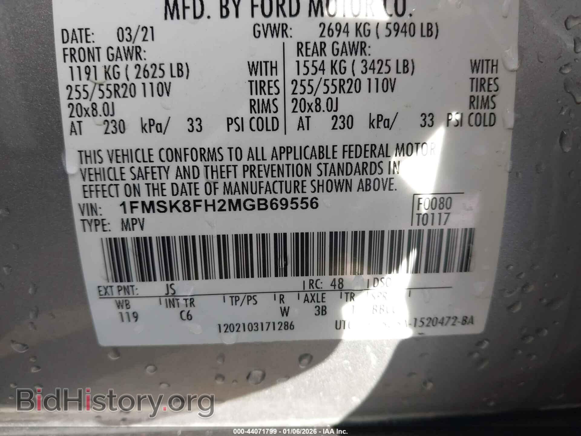 2021 FORD EXPLORER - VIN: 1FMSK8FH2MGB69556 - Photo 9