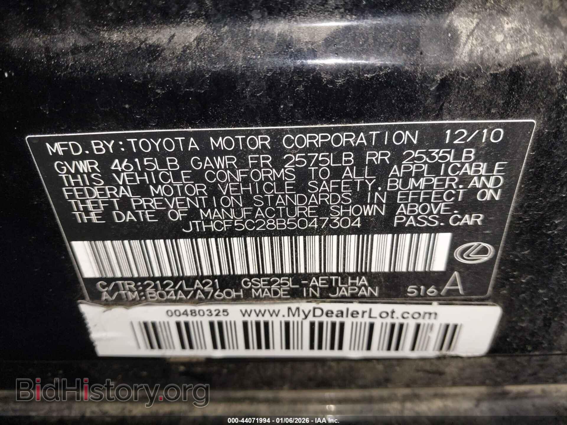 2011 LEXUS IS 250 - VIN: JTHCF5C28B5047304 - Фото 9