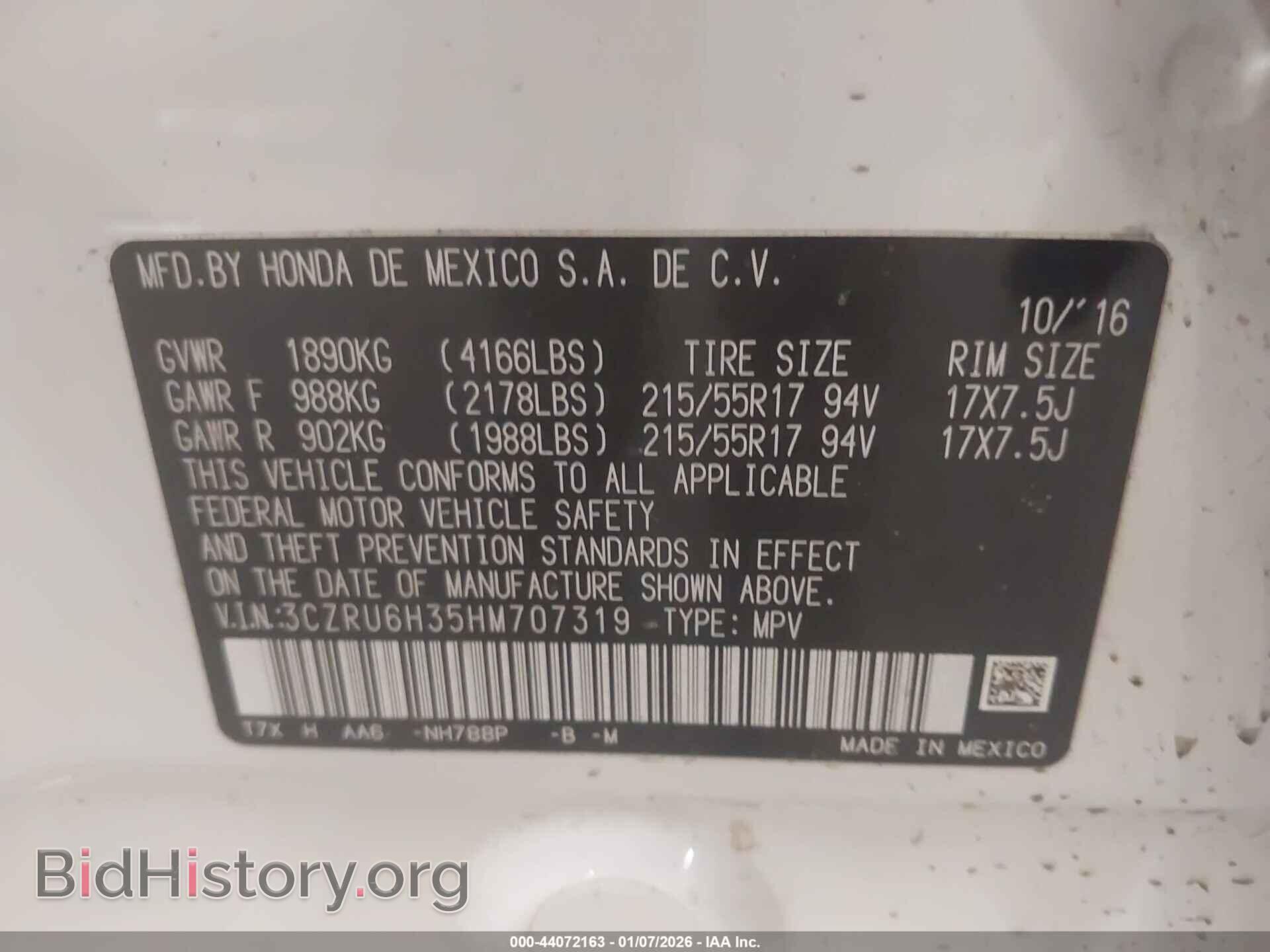 2017 HONDA HR-V - VIN: 3CZRU6H35HM707319 - Фото 9
