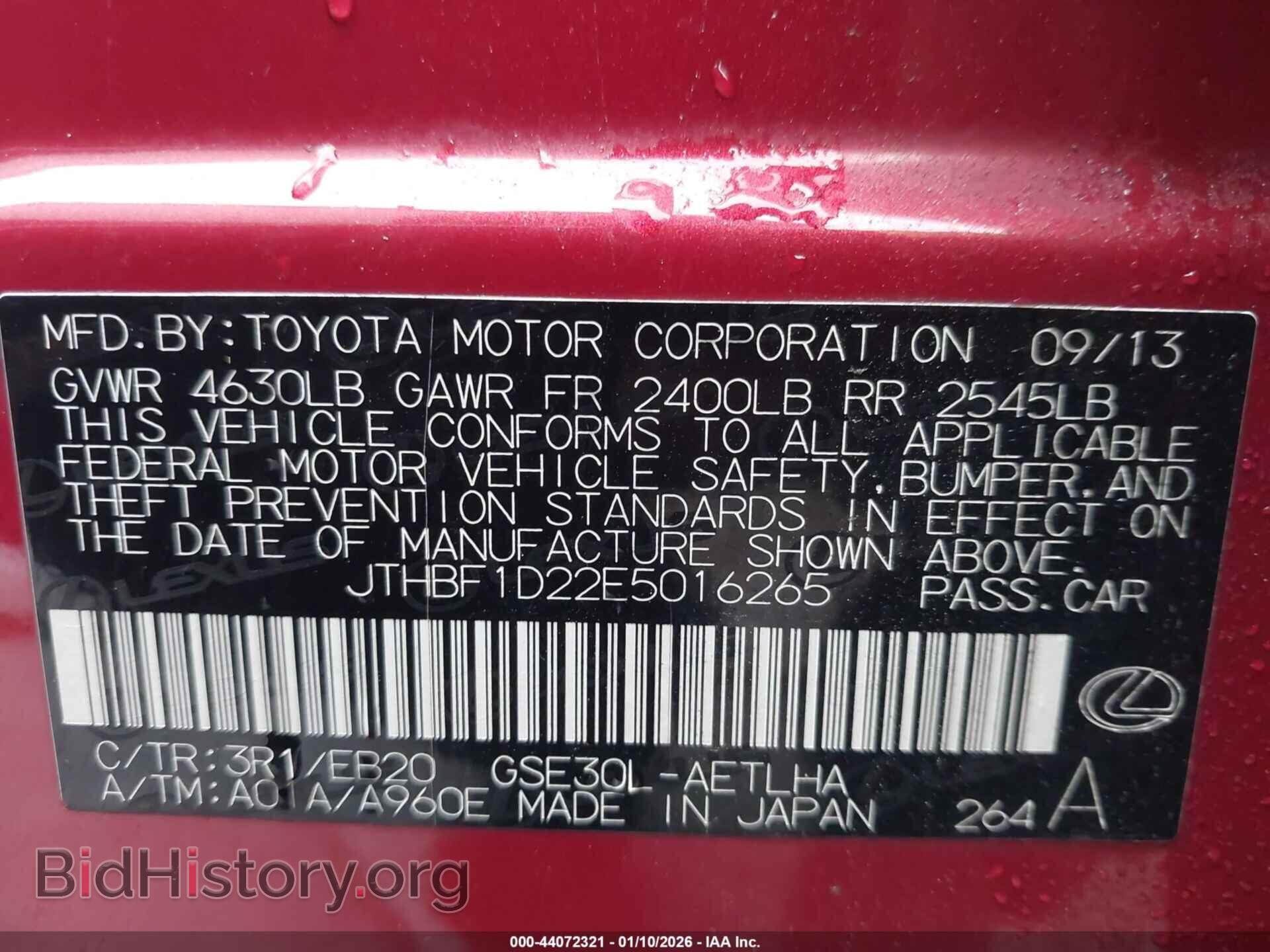 2014 LEXUS IS 250 - VIN: JTHBF1D22E5016265 - Photo 9