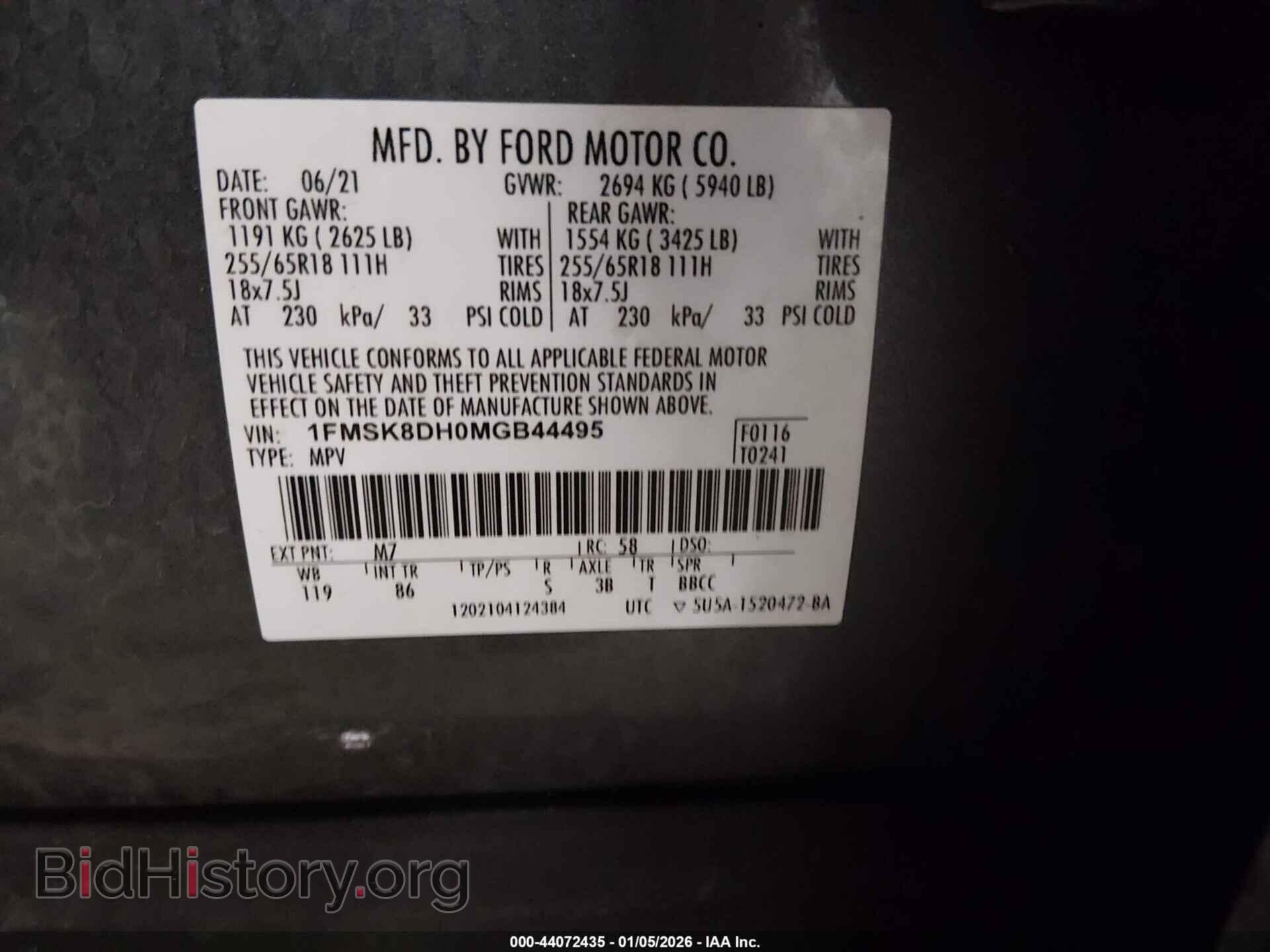 2021 FORD EXPLORER - VIN: 1FMSK8DH0MGB44495 - Фото 9