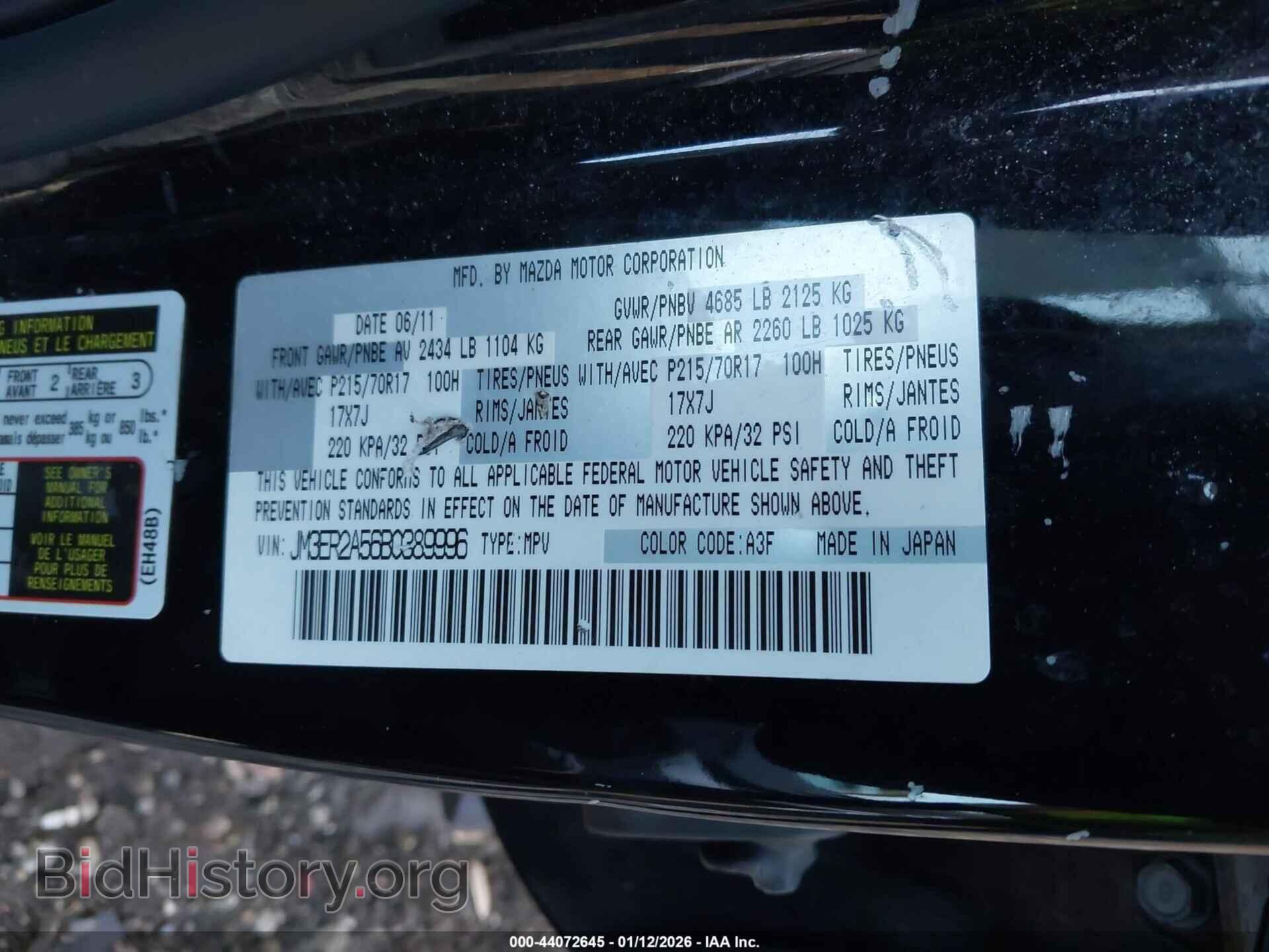 2011 MAZDA CX-7 - VIN: JM3ER2A56B0389996 - Фото 9