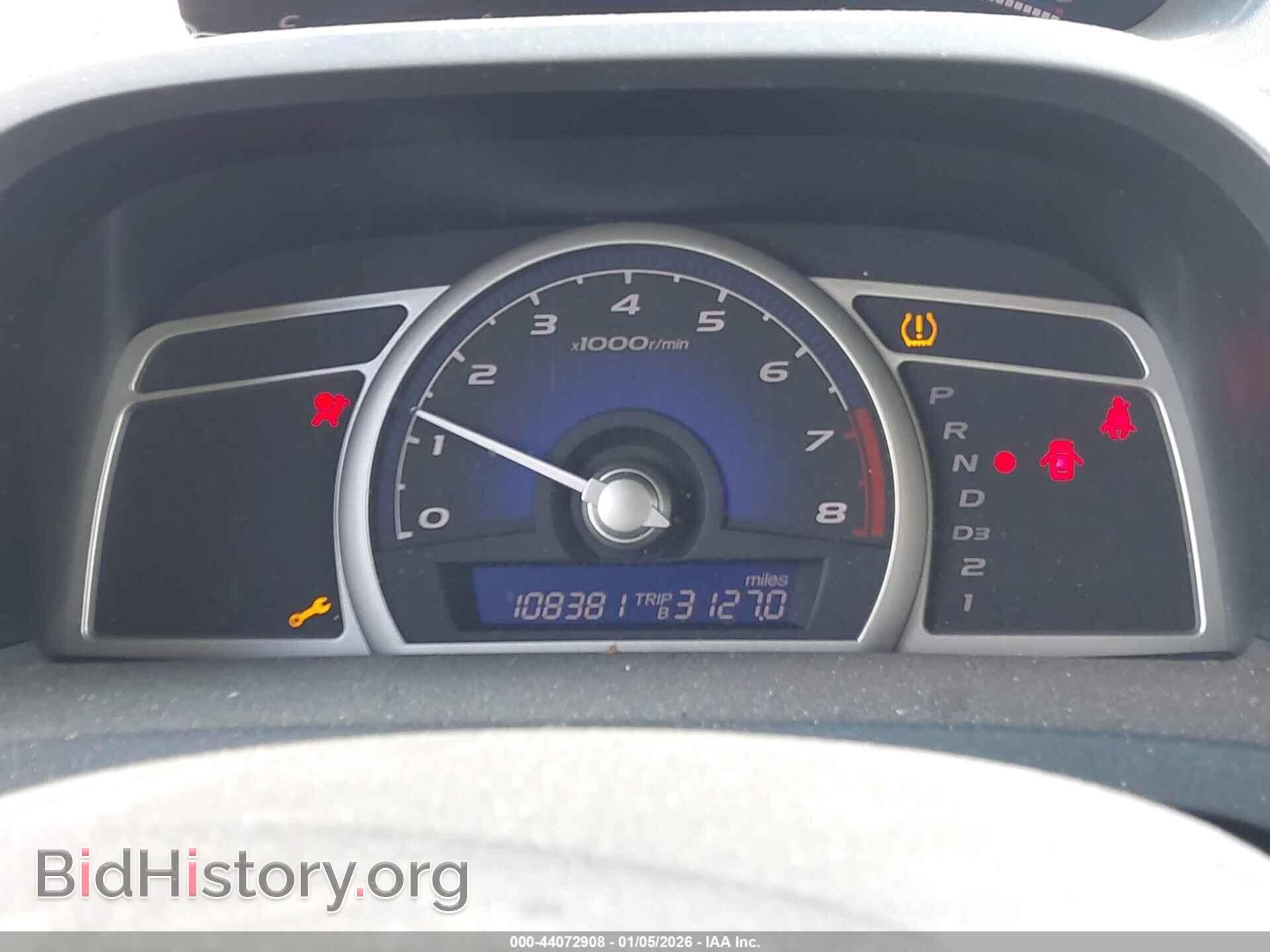 2009 HONDA CIVIC - VIN: 19XFA16589E042887 - Фото 7