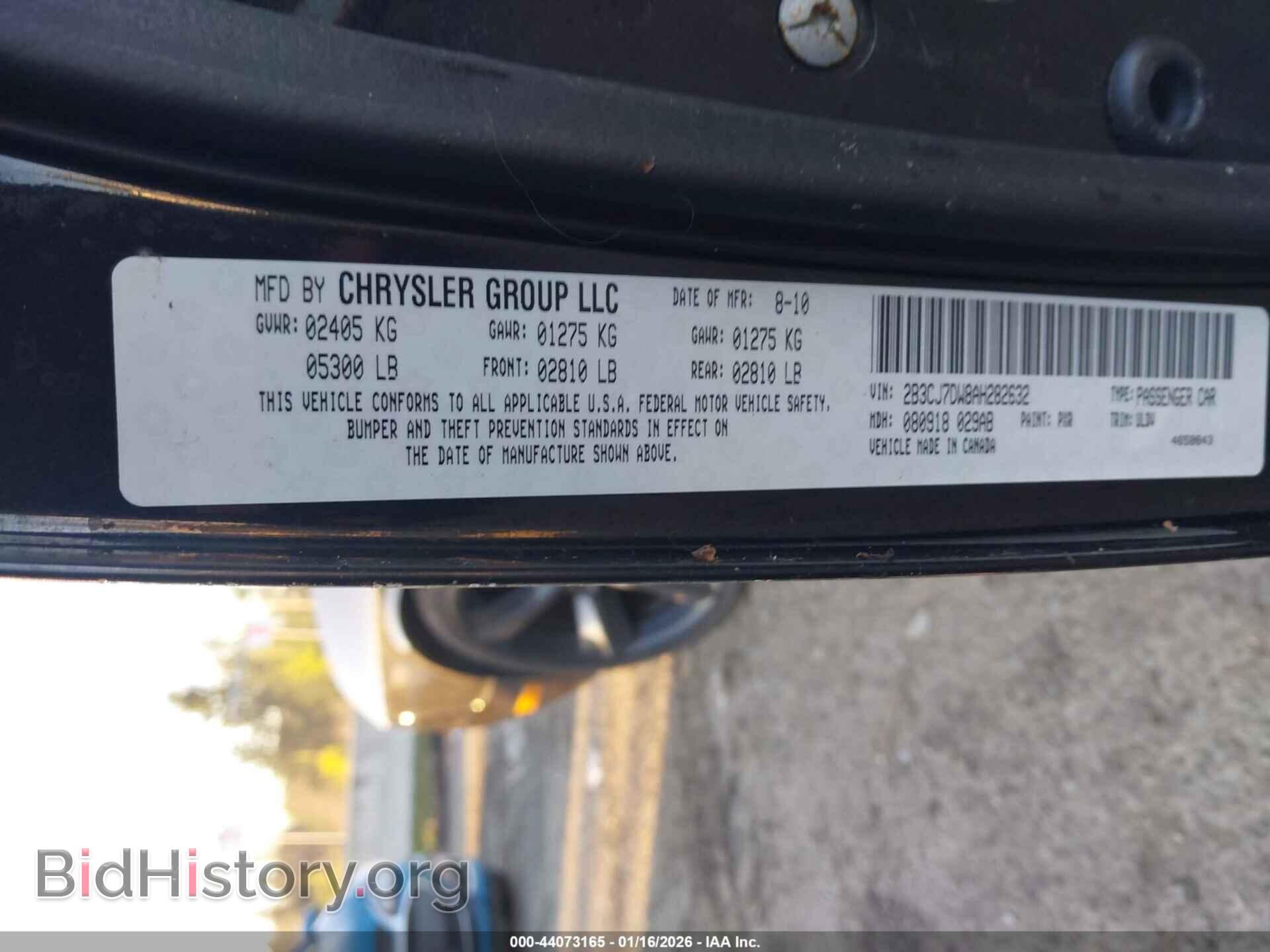 2010 DODGE CHALLENGER - VIN: 2B3CJ7DW8AH282632 - Фото 9