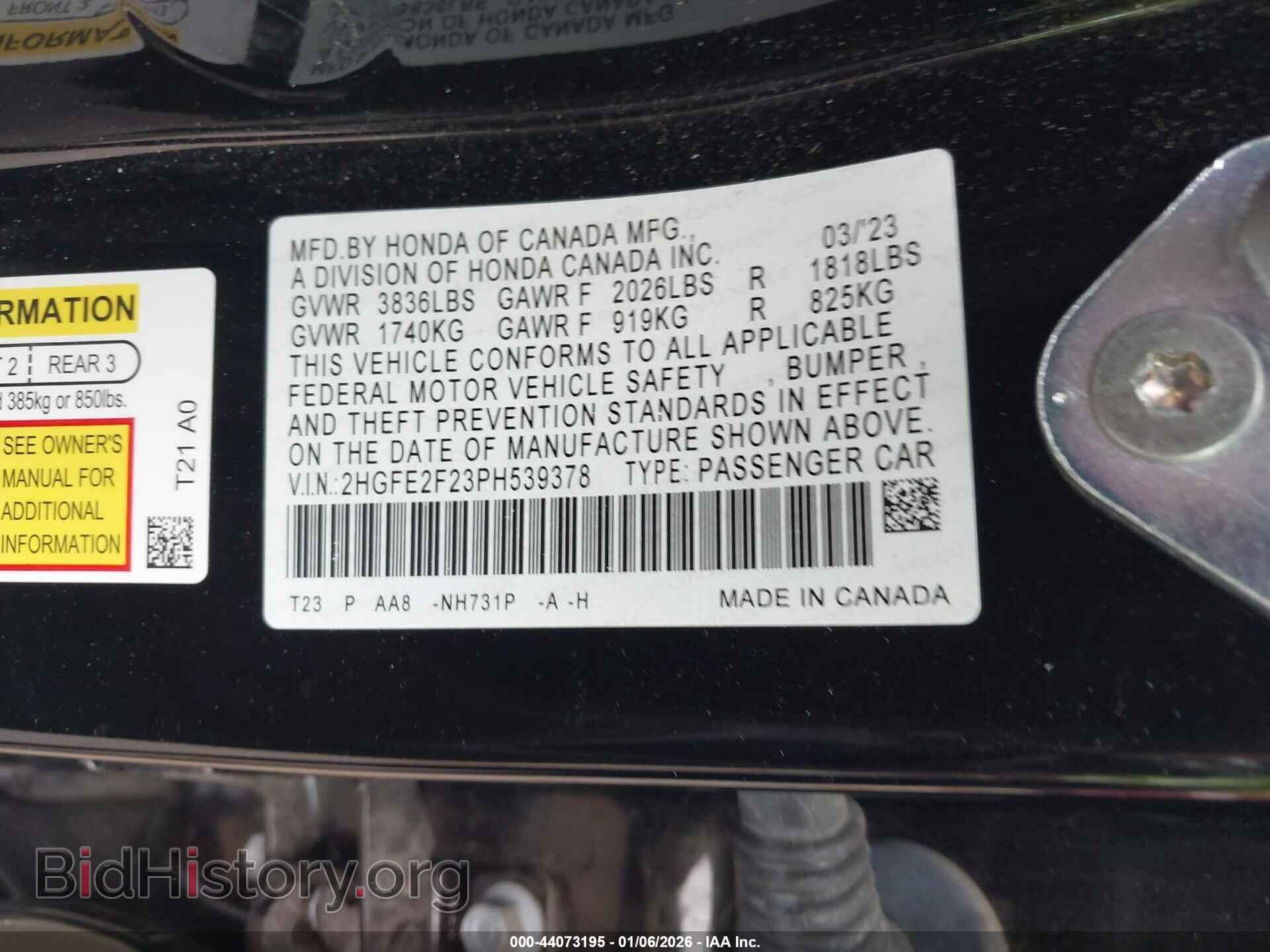 2023 HONDA CIVIC - VIN: 2HGFE2F23PH539378 - Фото 9