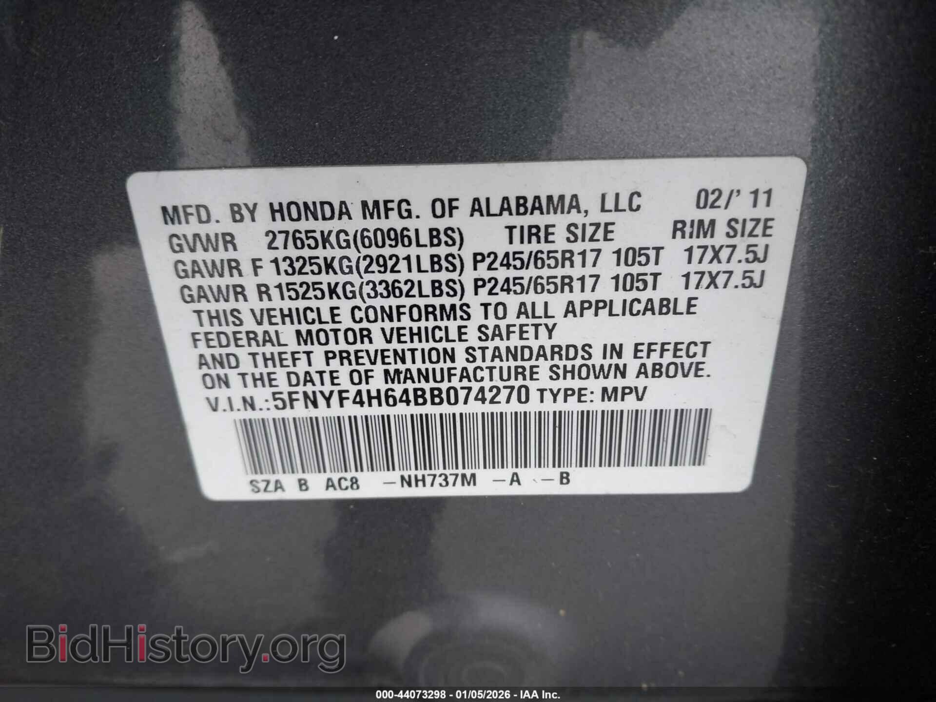 2011 HONDA PILOT - VIN: 5FNYF4H64BB074270 - Фото 9