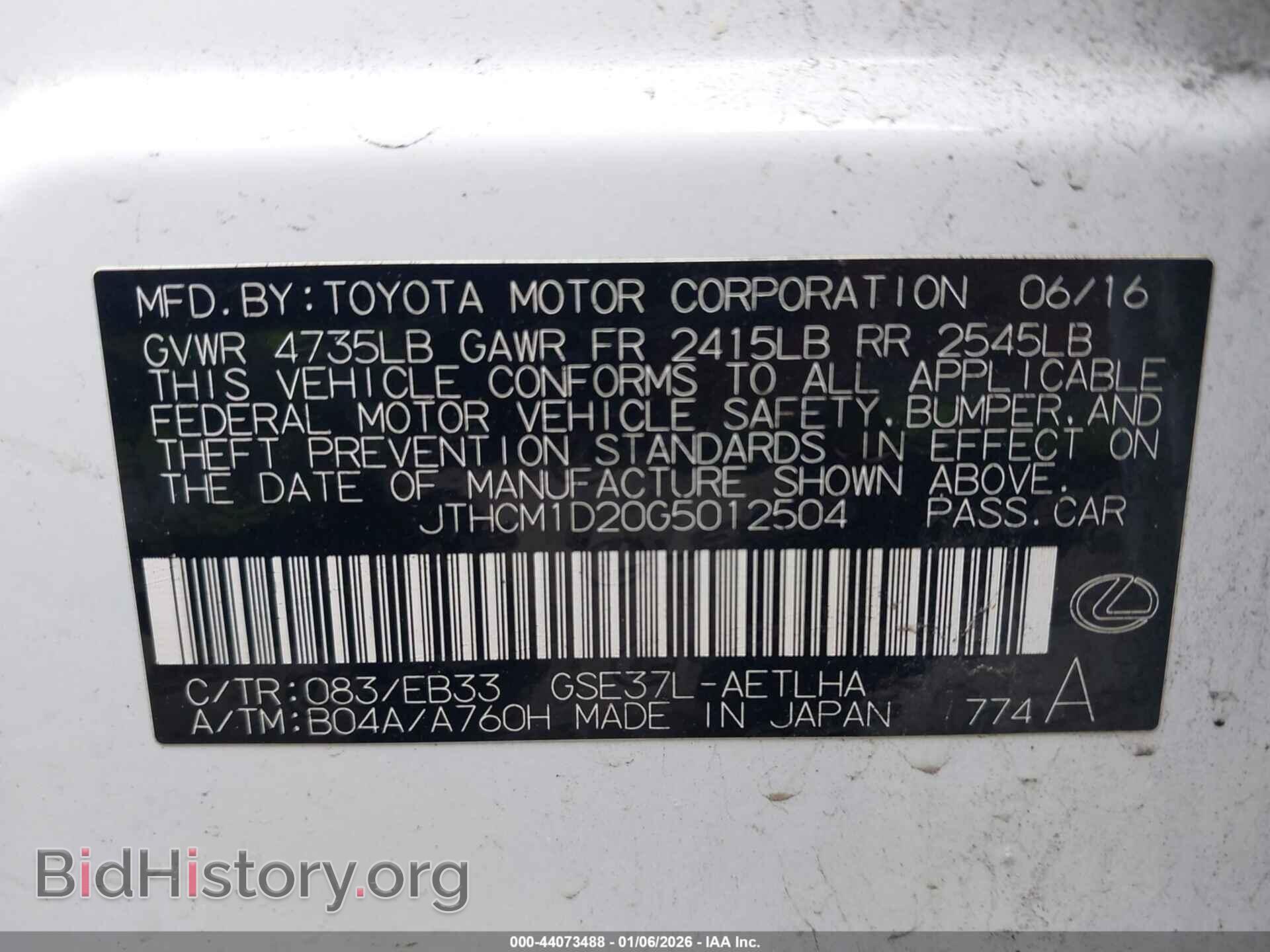 2016 LEXUS IS 300 - VIN: JTHCM1D20G5012504 - Фото 9