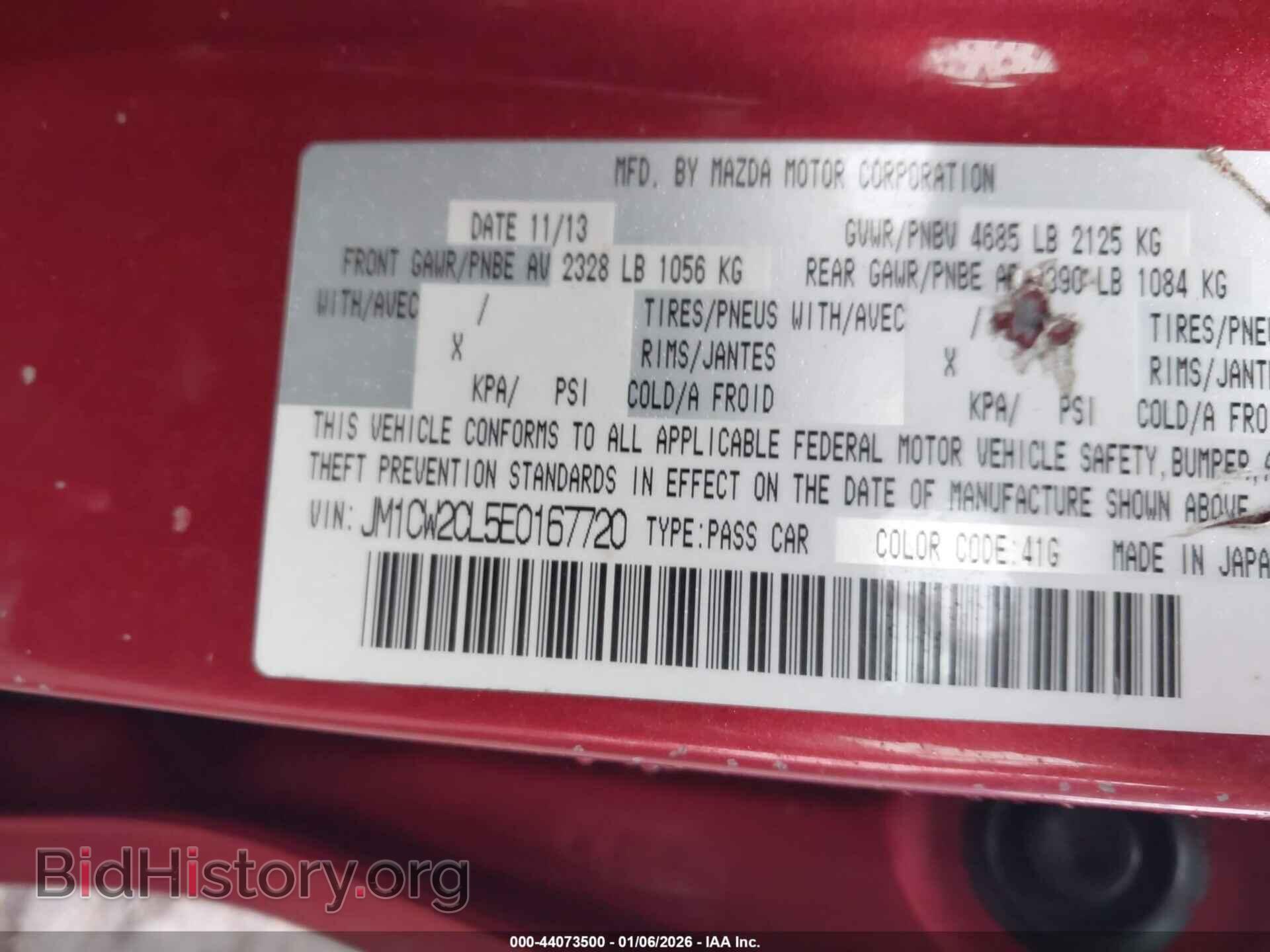 2014 MAZDA MAZDA5 - VIN: JM1CW2CL5E0167720 - Фото 9
