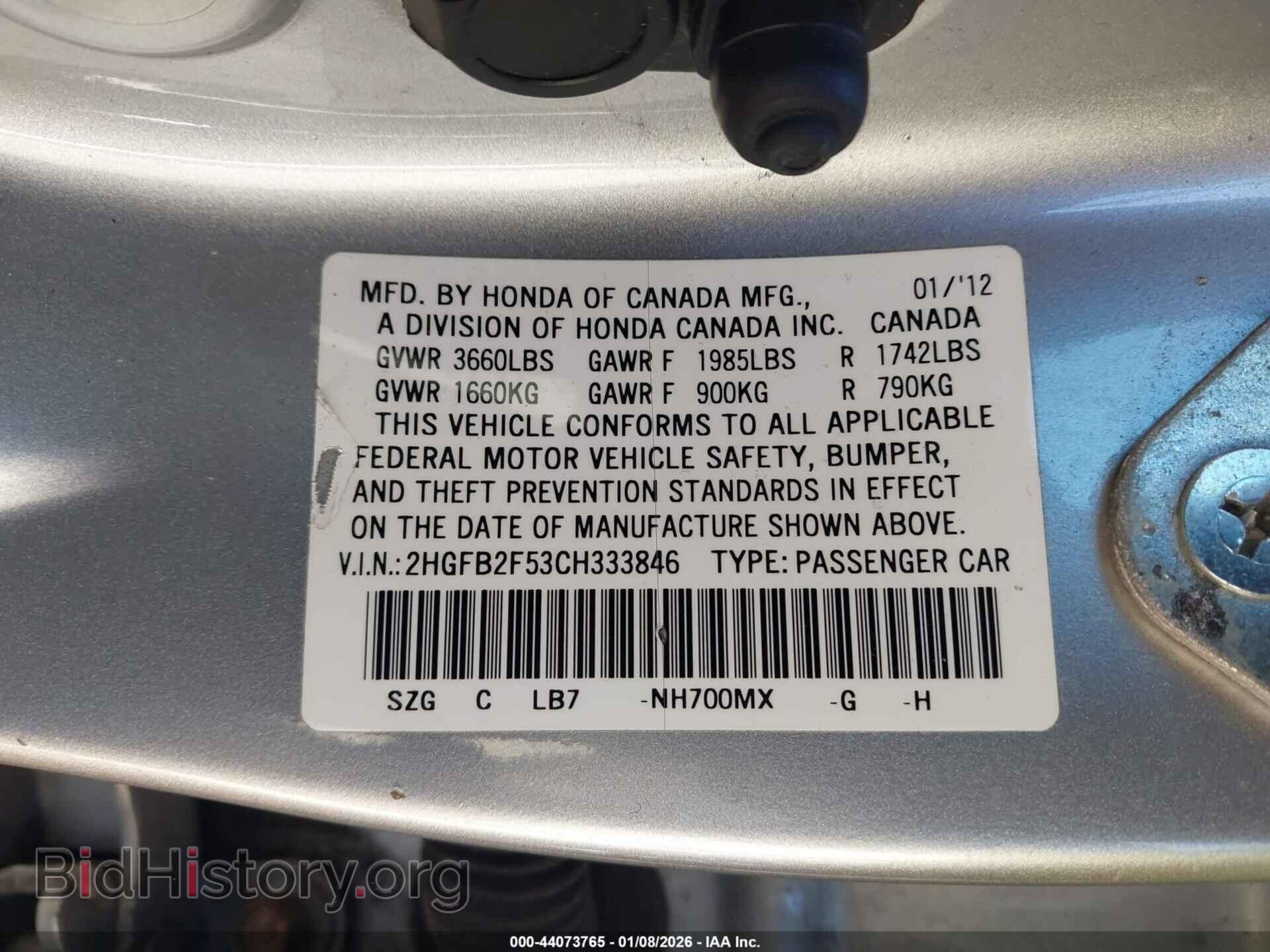 2012 HONDA CIVIC - VIN: 2HGFB2F53CH333846 - Фото 9