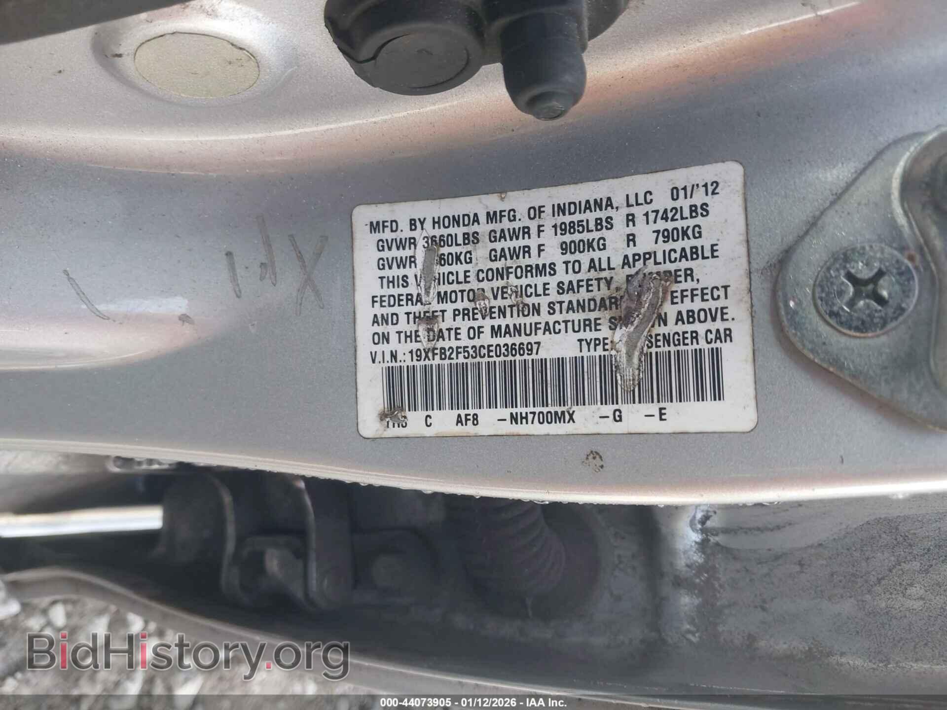 2012 HONDA CIVIC - VIN: 19XFB2F53CE036697 - Фото 9