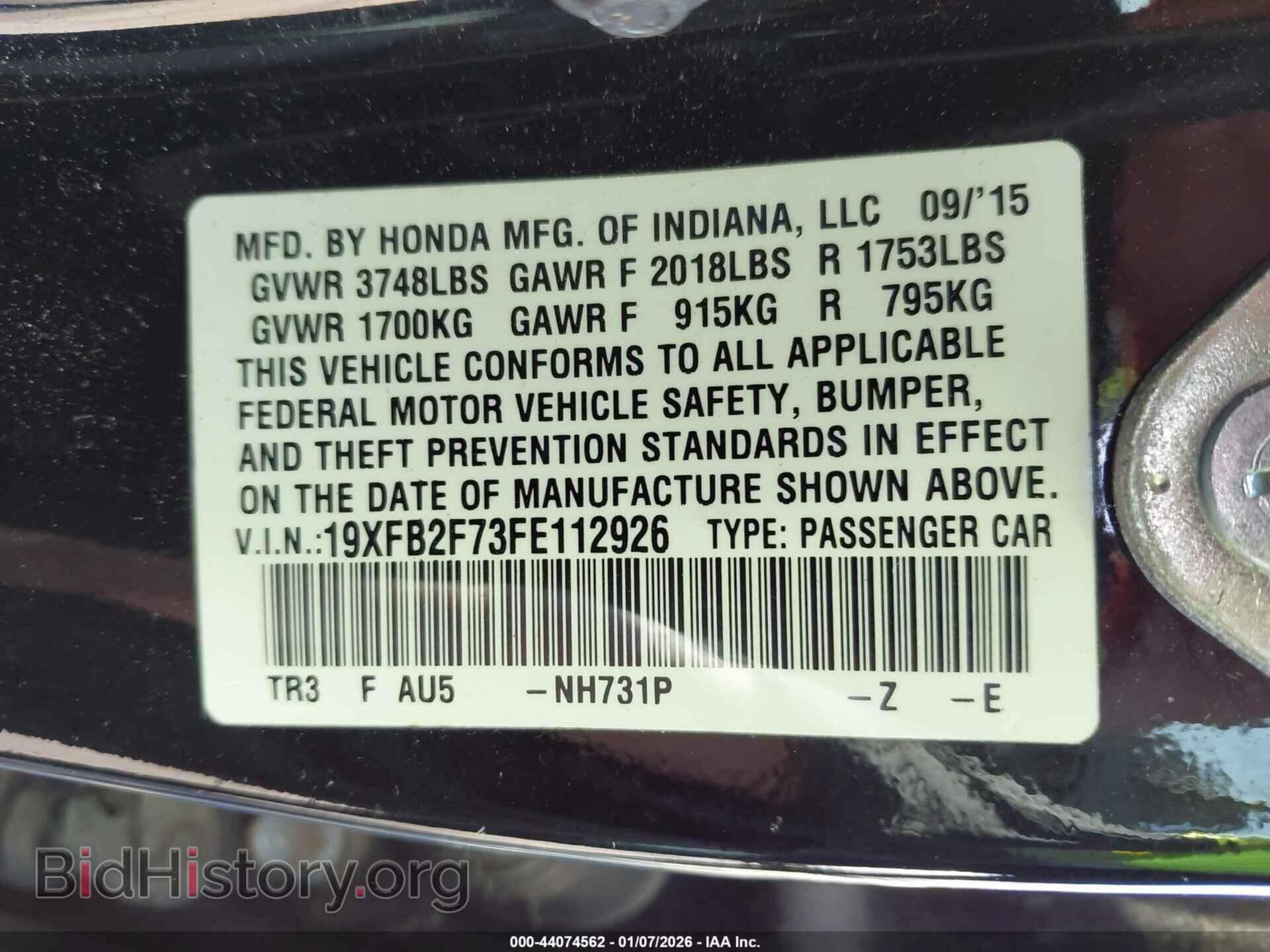 2015 HONDA CIVIC - VIN: 19XFB2F73FE112926 - Фото 9
