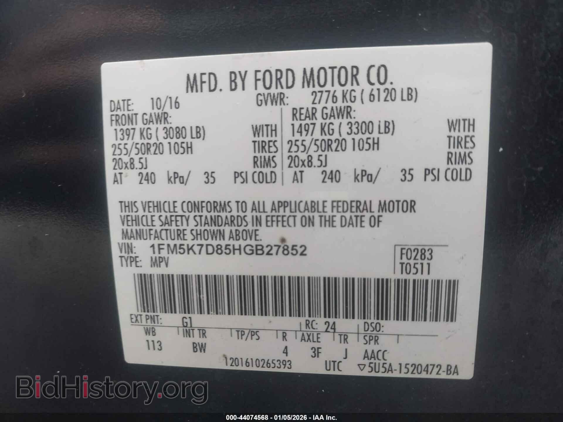 2017 FORD EXPLORER - VIN: 1FM5K7D85HGB27852 - Фото 9