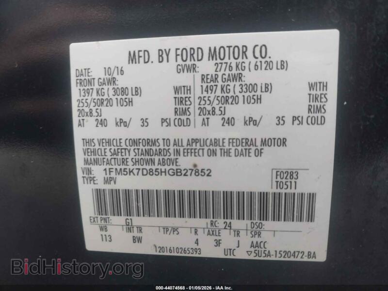2017 Ford EXPLORER (VIN 1FM5K7D85HGB27852) — photo 9 of 17