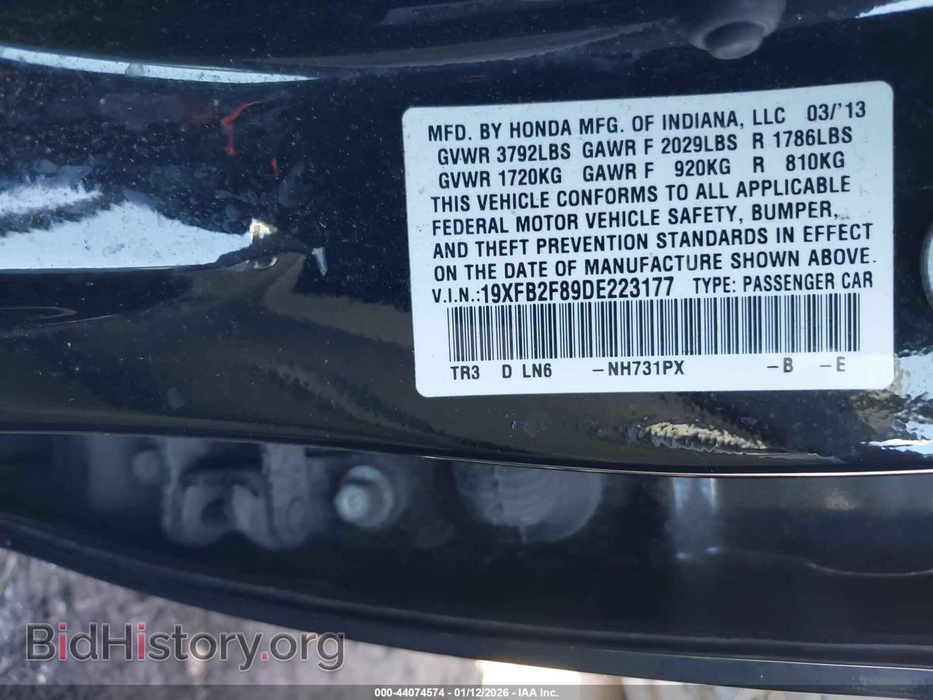 2013 HONDA CIVIC - VIN: 19XFB2F89DE223177 - Фото 9