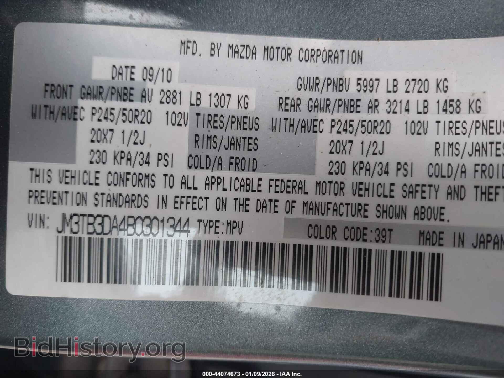 2011 MAZDA CX-9 - VIN: JM3TB3DA4B0301344 - Фото 9