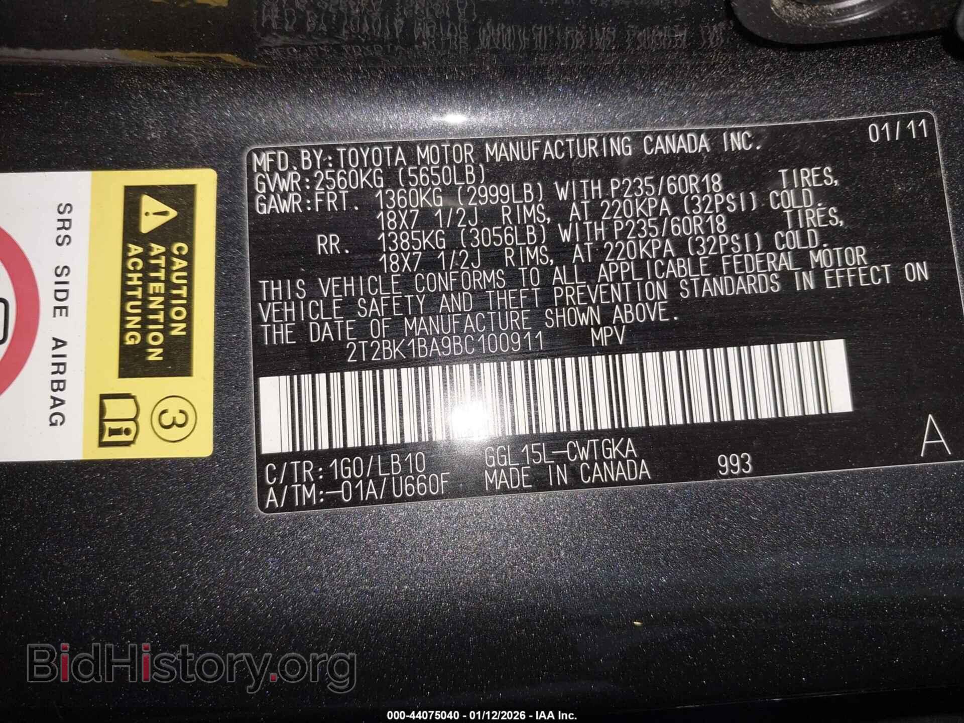 2011 LEXUS RX 350 - VIN: 2T2BK1BA9BC100911 - Photo 9