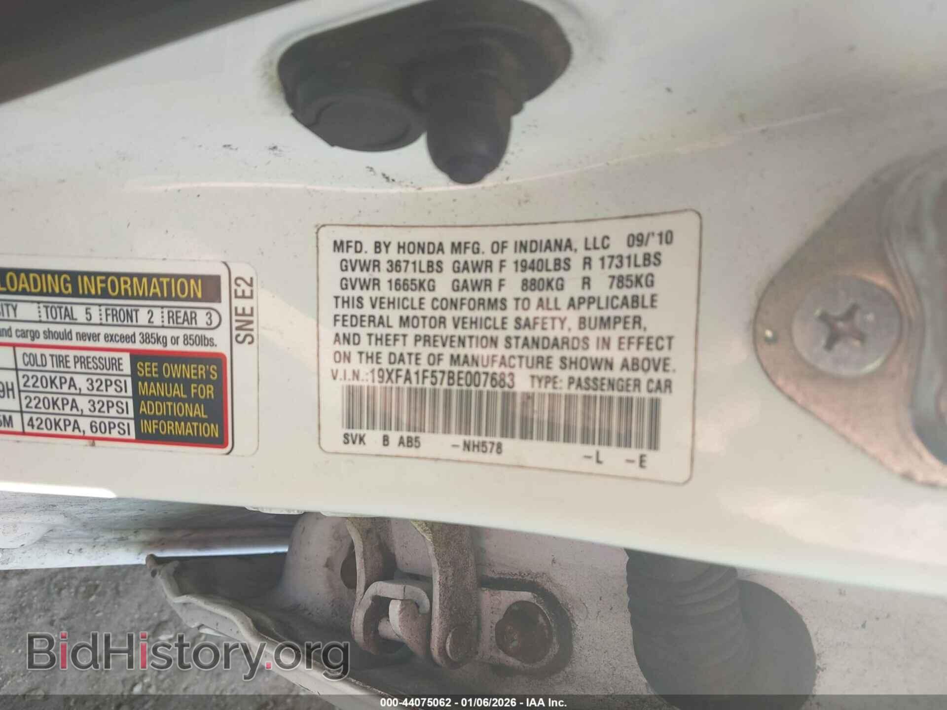 2011 HONDA CIVIC - VIN: 19XFA1F57BE007683 - Фото 9