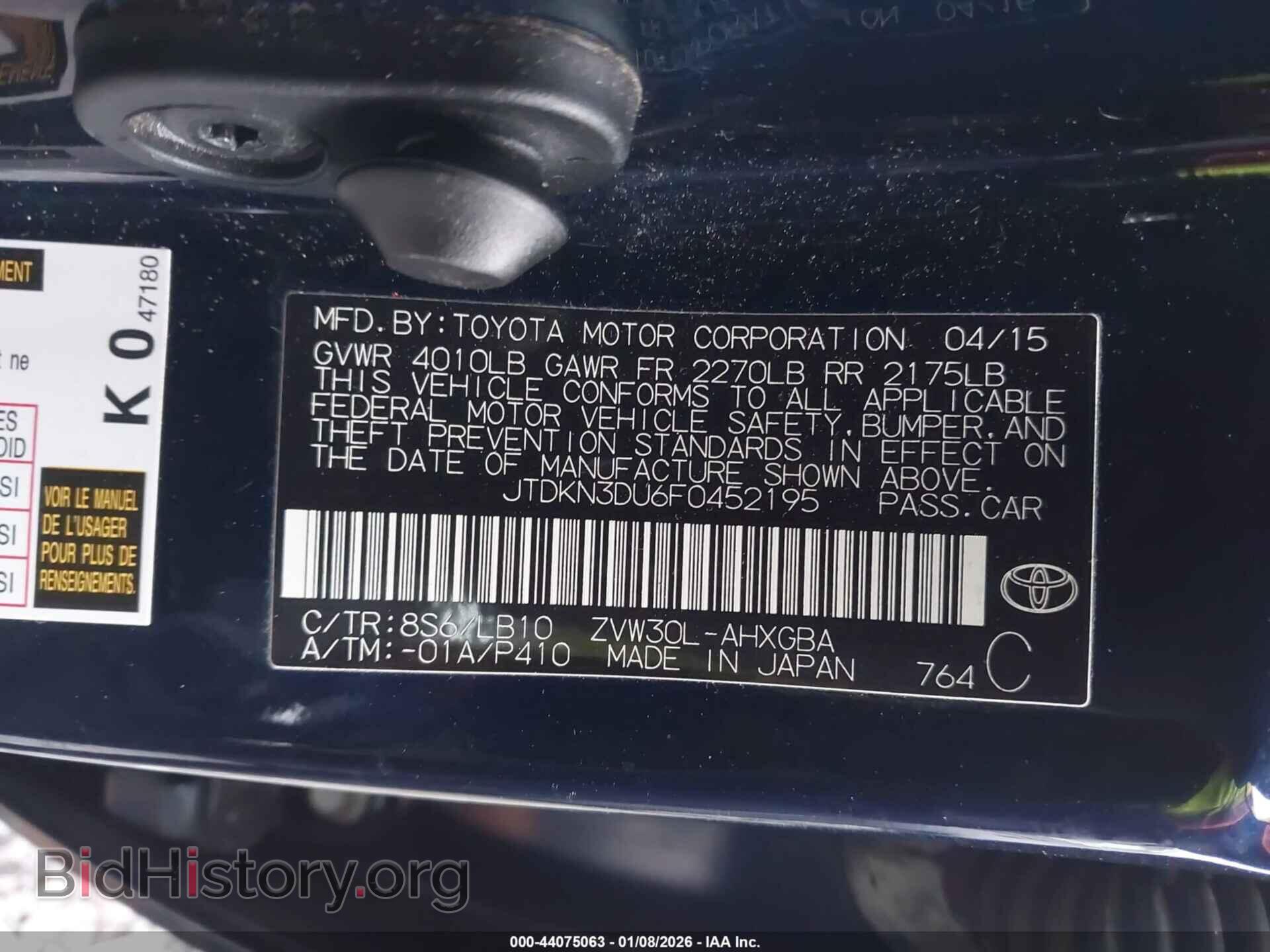 2015 TOYOTA PRIUS - VIN: JTDKN3DU6F0452195 - Фото 9