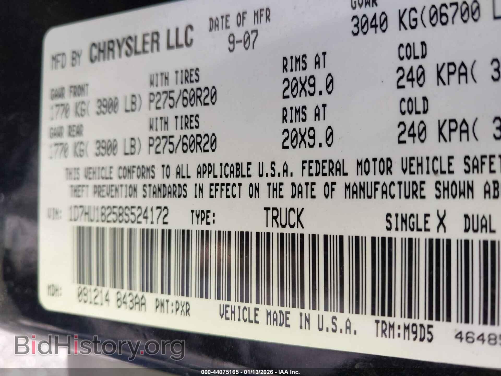 2008 DODGE RAM 1500 - VIN: 1D7HU18258S524172 - Фото 9