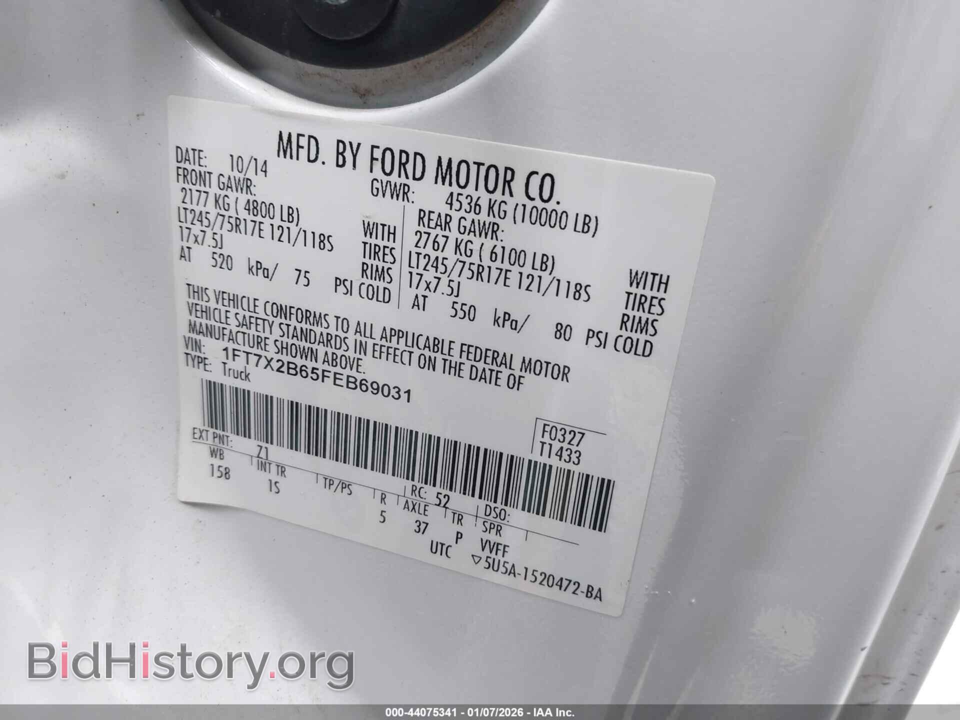 2015 FORD F-250 - VIN: 1FT7X2B65FEB69031 - Фото 9
