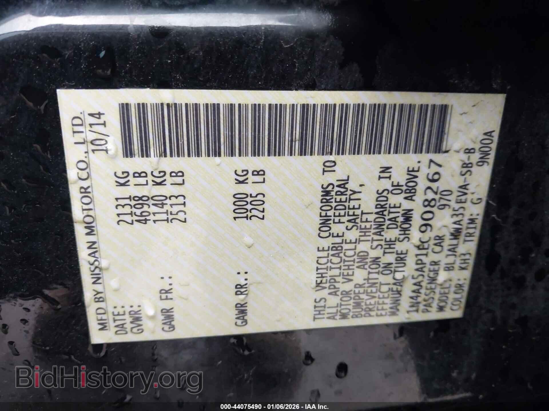 2014 NISSAN MAXIMA - VIN: 1N4AA5AP1EC908267 - Фото 9