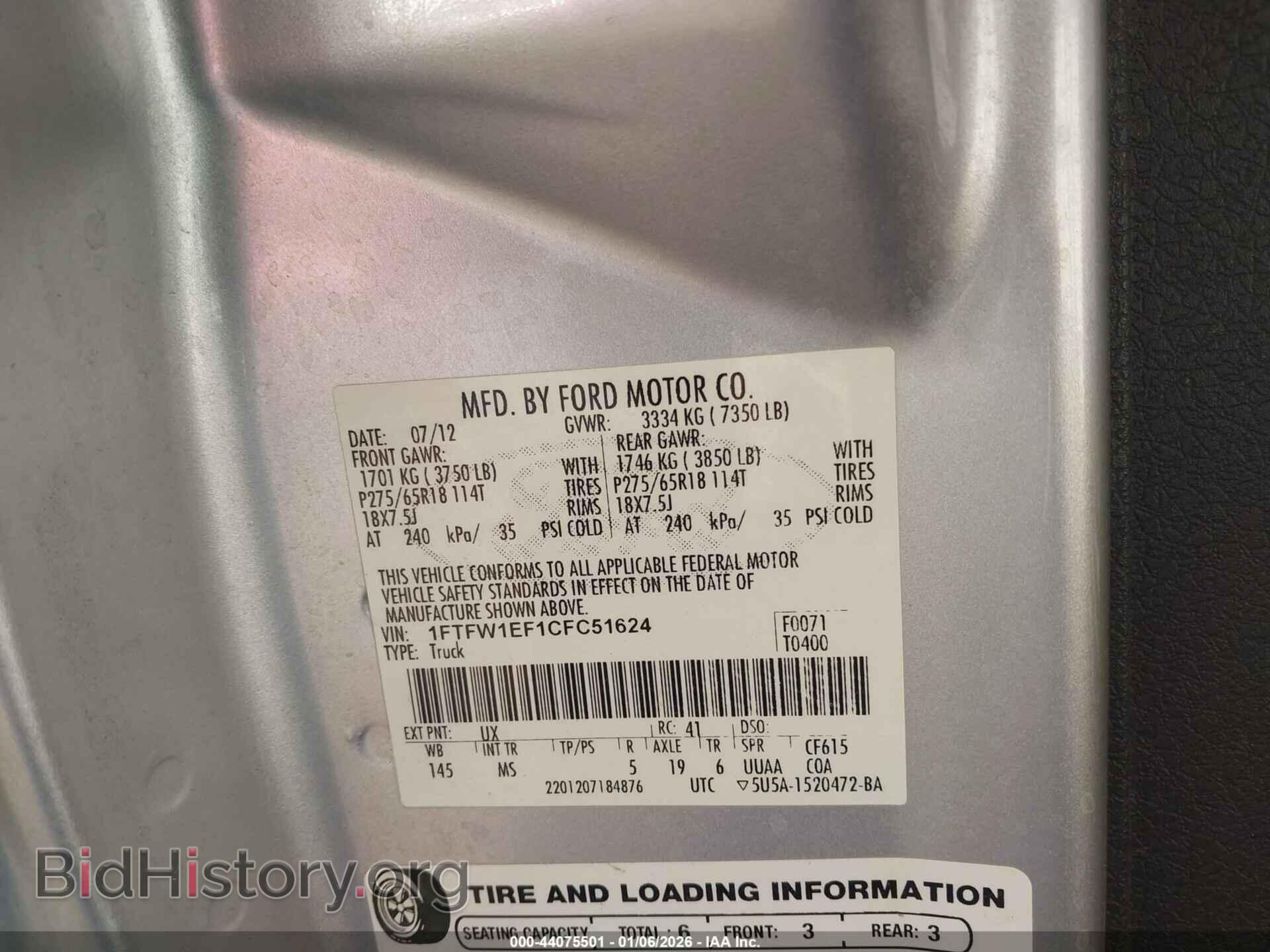 2012 FORD F-150 - VIN: 1FTFW1EF1CFC51624 - Фото 9
