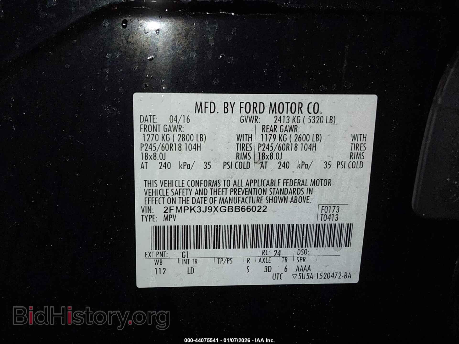 2016 FORD EDGE - VIN: 2FMPK3J9XGBB66022 - Фото 9