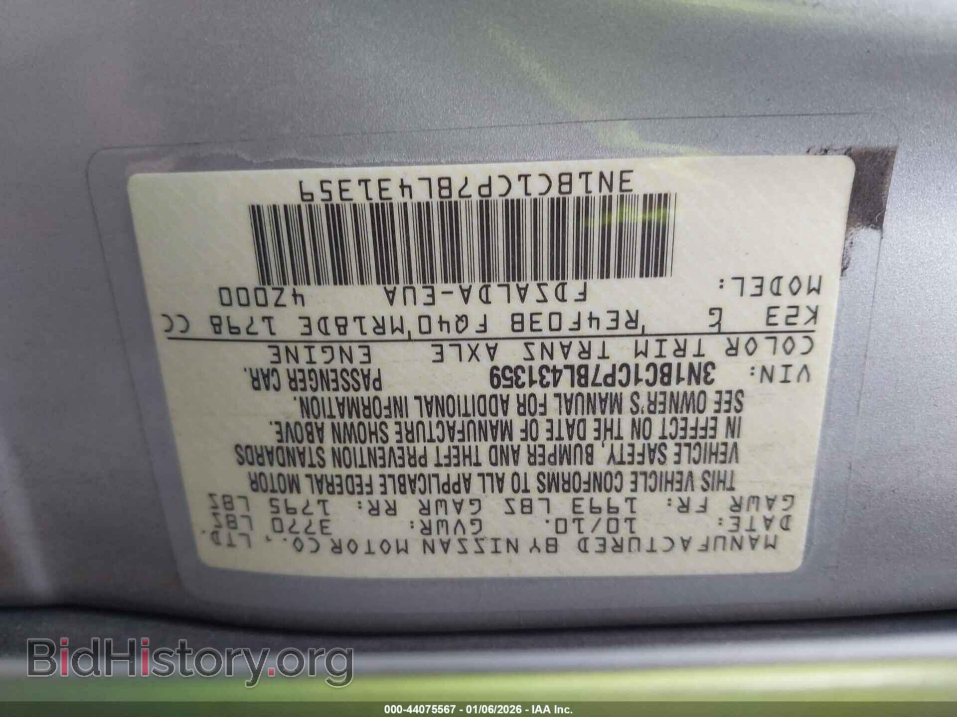 2011 NISSAN VERSA - VIN: 3N1BC1CP7BL431359 - Фото 9