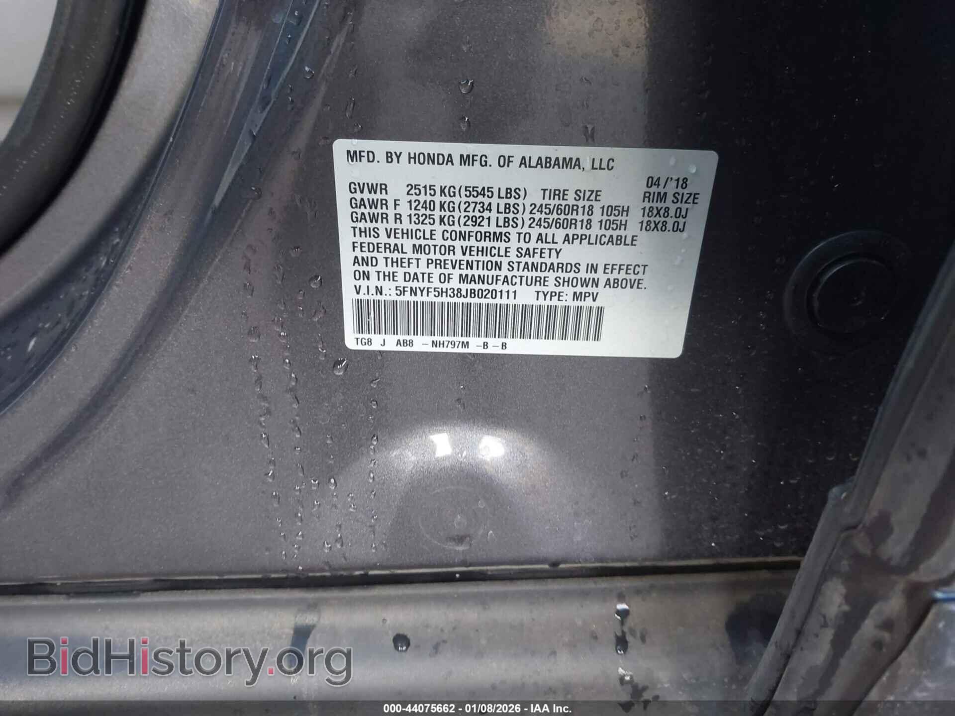 2018 HONDA PILOT - VIN: 5FNYF5H38JB020111 - Photo 9