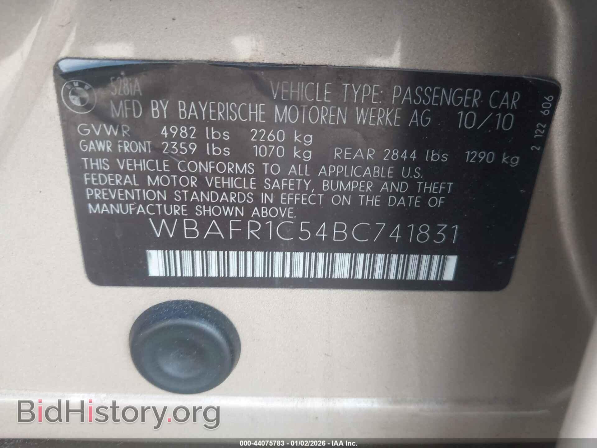 2011 BMW 528I - VIN: WBAFR1C54BC741831 - Фото 9