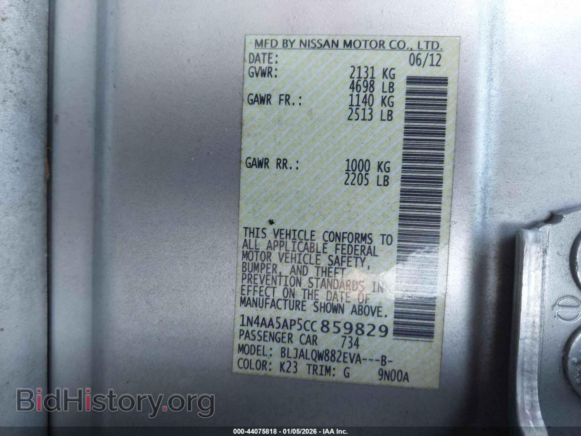 2012 NISSAN MAXIMA - VIN: 1N4AA5AP5CC859829 - Фото 9