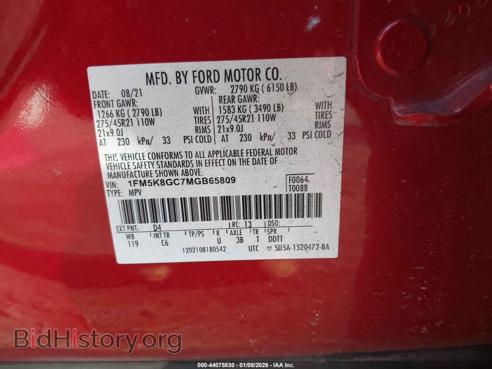 2021 FORD EXPLORER - VIN: 1FM5K8GC7MGB65809 - Photo 9