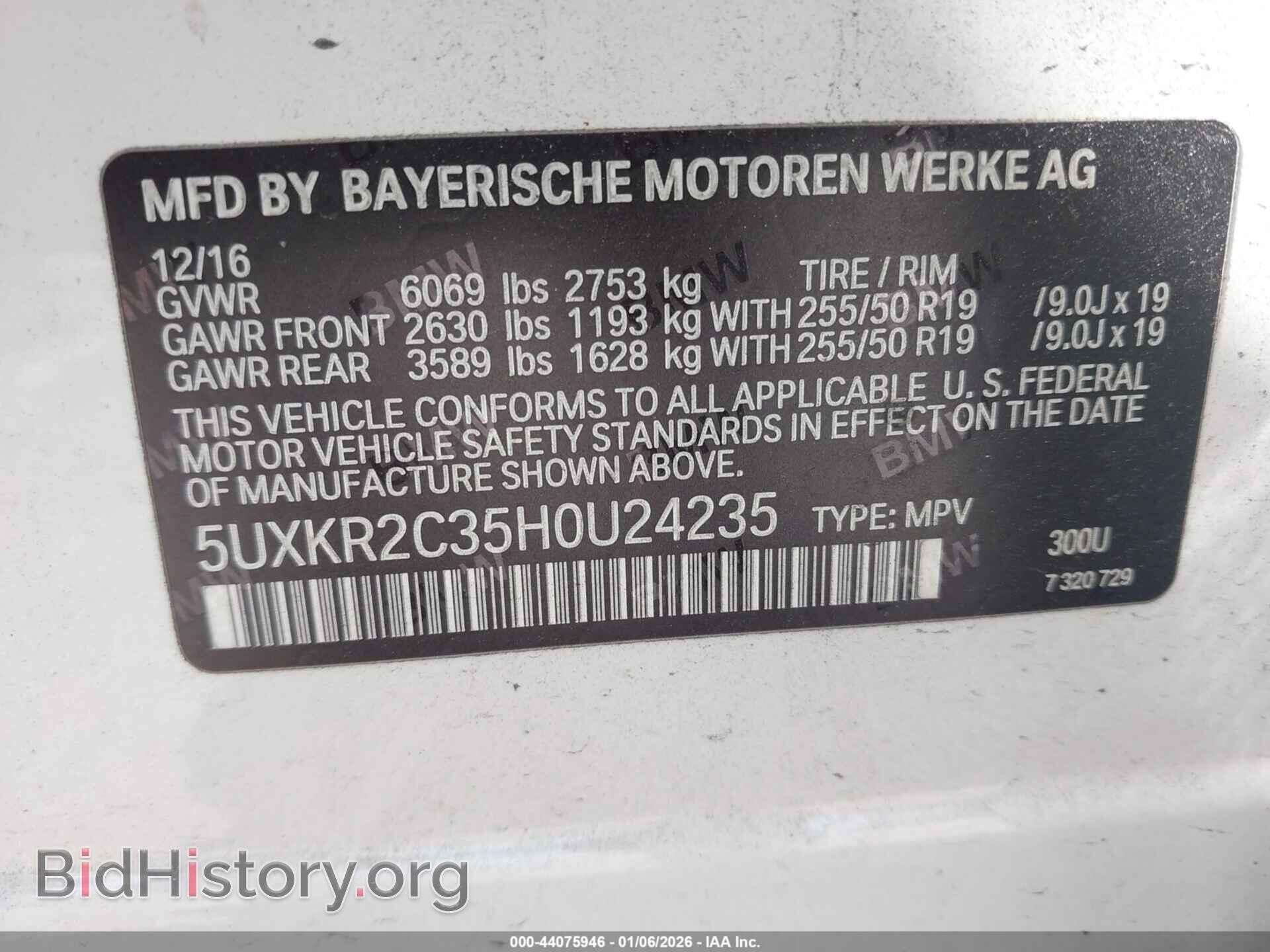 2017 BMW X5 - VIN: 5UXKR2C35H0U24235 - Фото 9