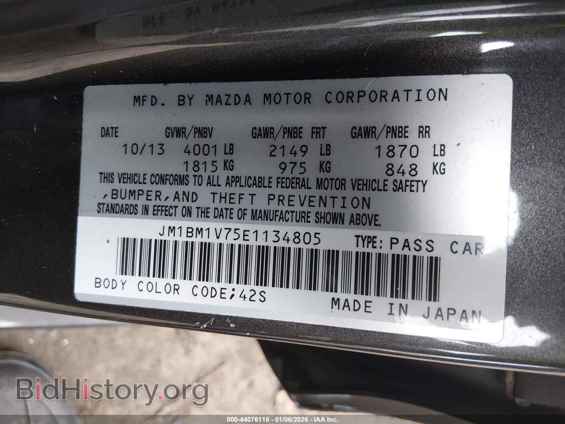 2014 MAZDA MAZDA3 - VIN: JM1BM1V75E1134805 - Фото 9
