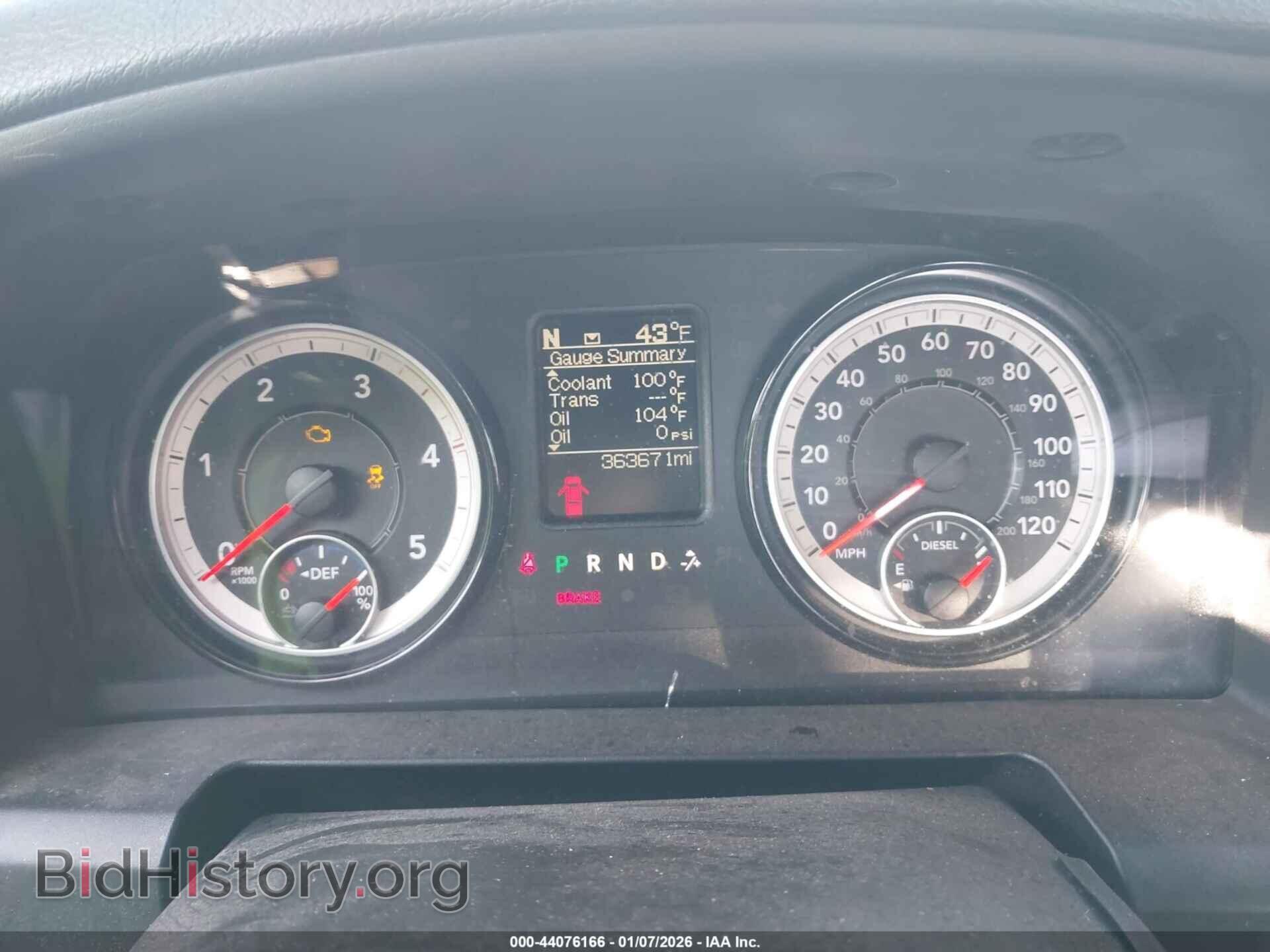 2017 RAM 3500 - VIN: 3C63RRGL5HG775867 - Фото 7