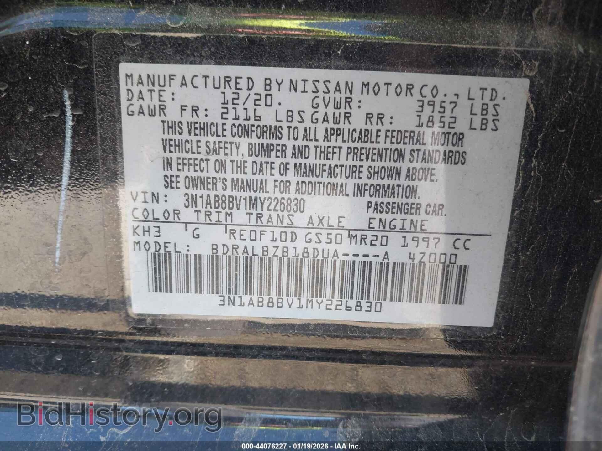 2021 NISSAN SENTRA - VIN: 3N1AB8BV1MY226830 - Фото 9