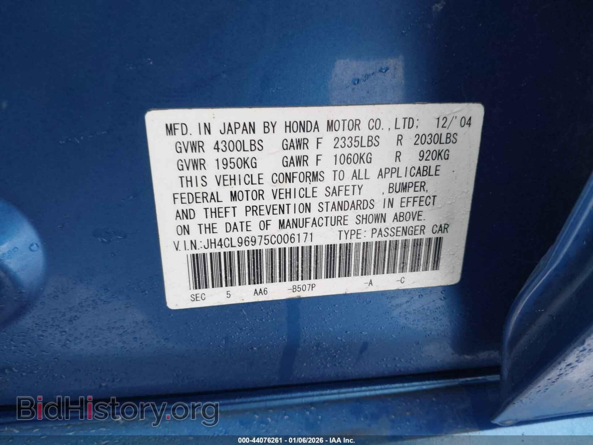 2005 ACURA TSX - VIN: JH4CL96975C006171 - Фото 9