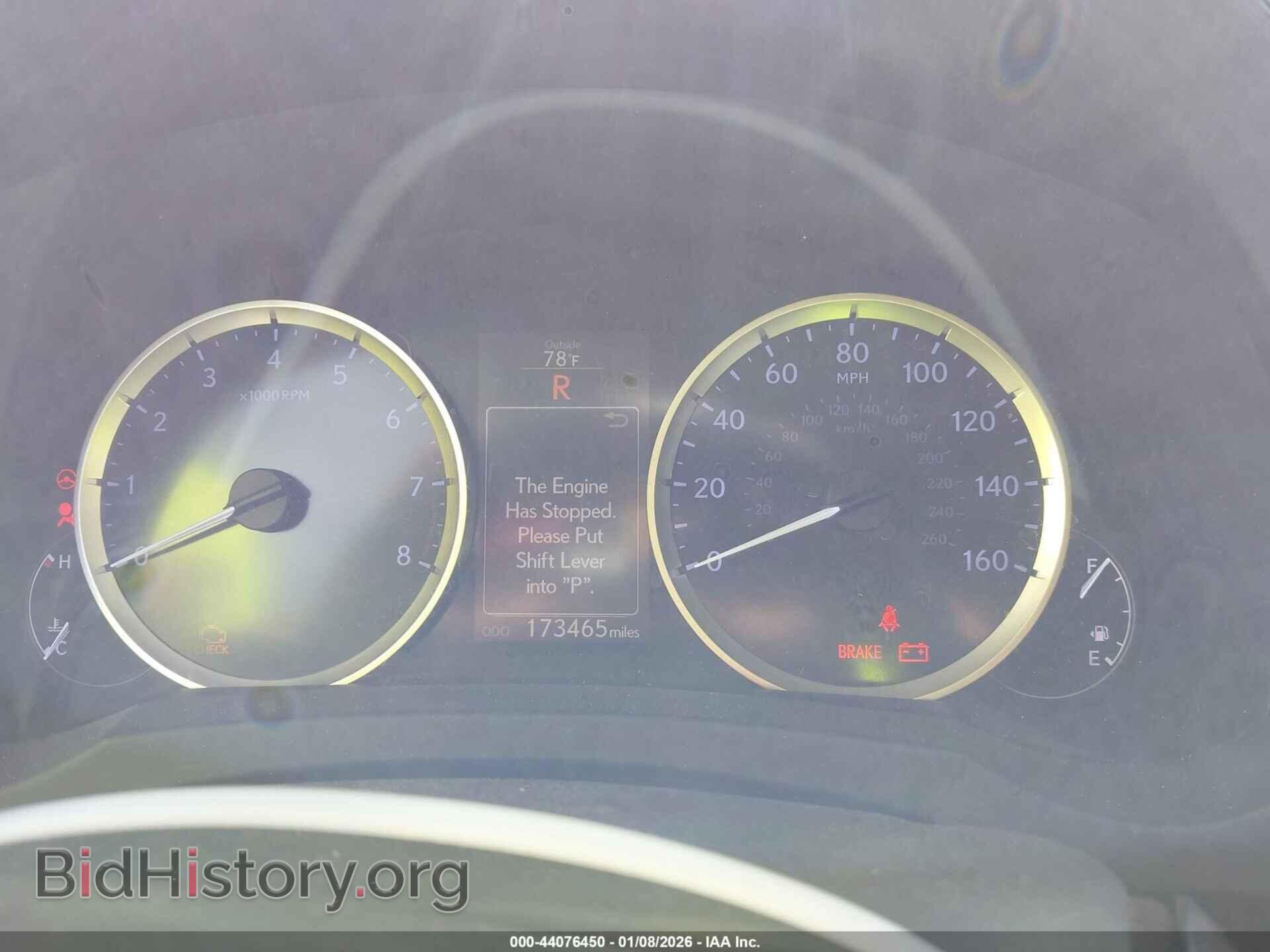 2014 LEXUS IS 250 - VIN: JTHCF1D28E5006604 - Photo 7