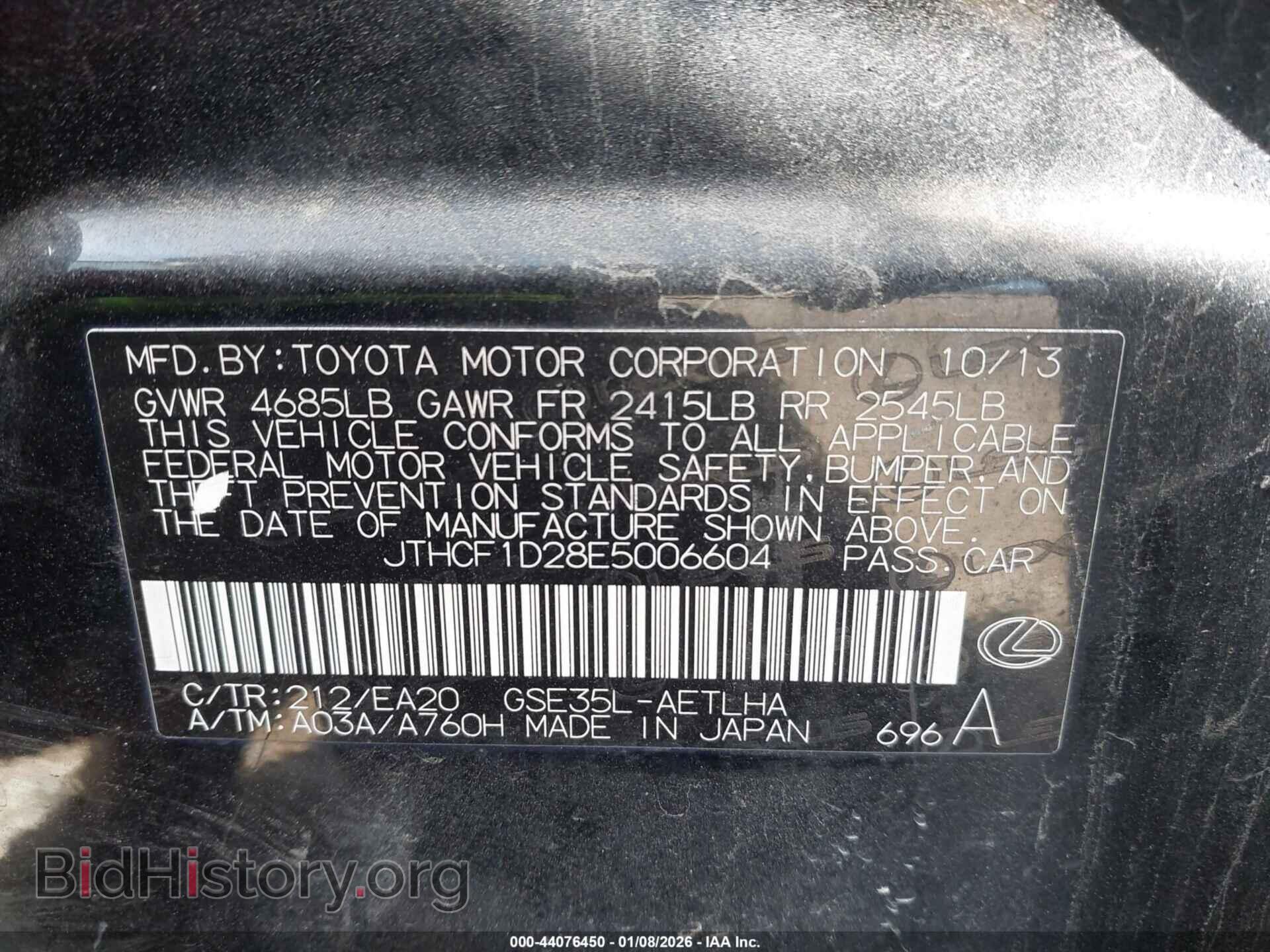 2014 LEXUS IS 250 - VIN: JTHCF1D28E5006604 - Photo 9