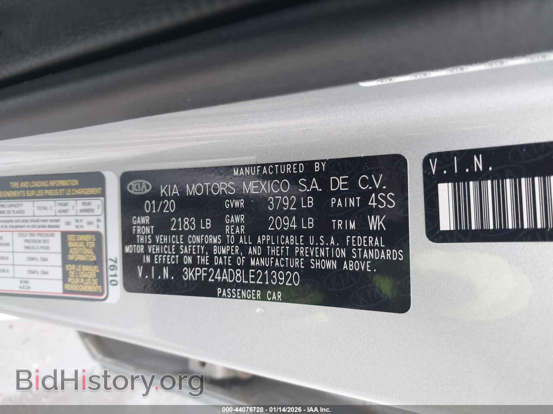 2020 KIA FORTE - VIN: 3KPF24AD8LE213920 - Фото 9