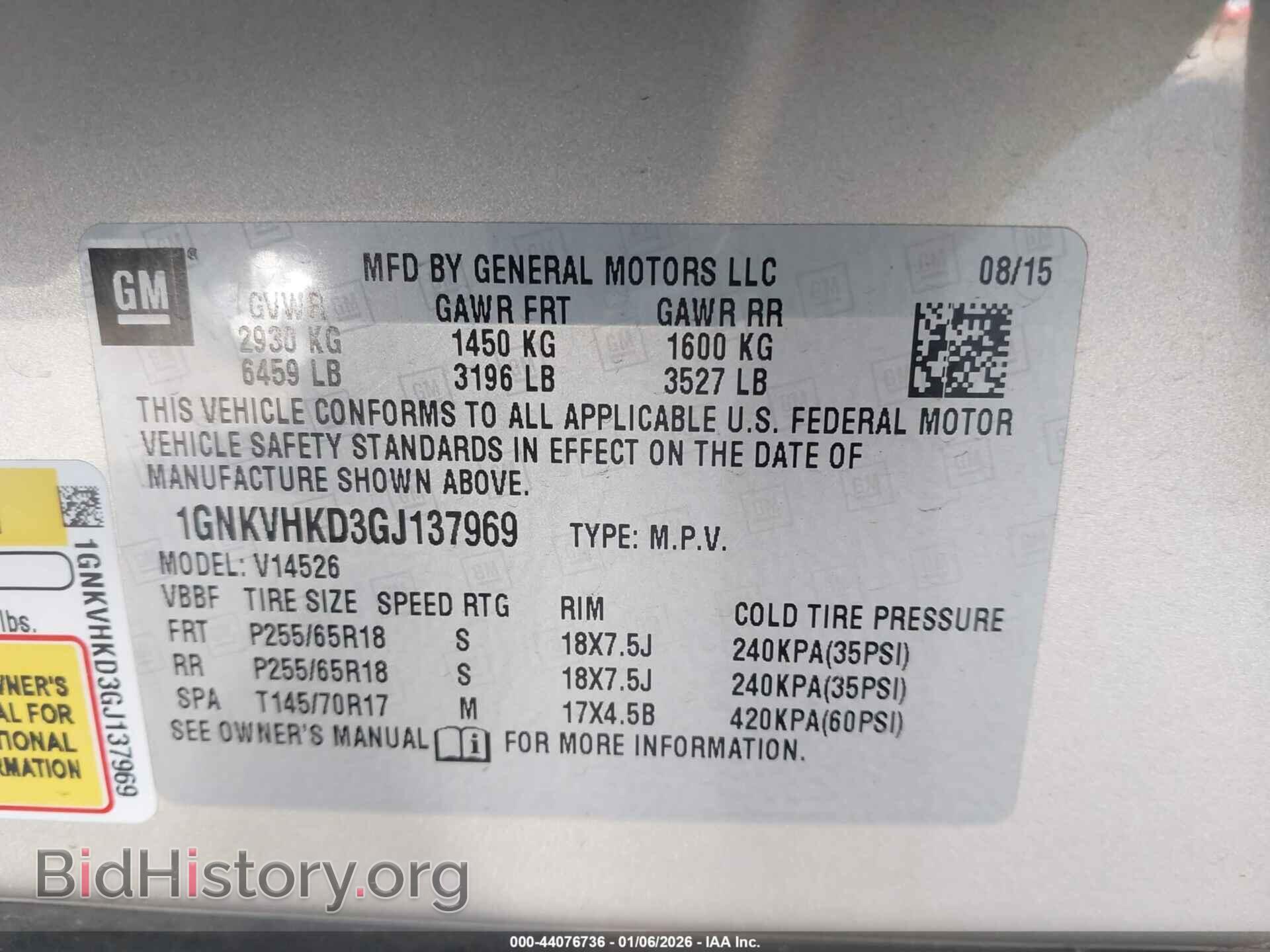 2016 CHEVROLET TRAVERSE - VIN: 1GNKVHKD3GJ137969 - Фото 9