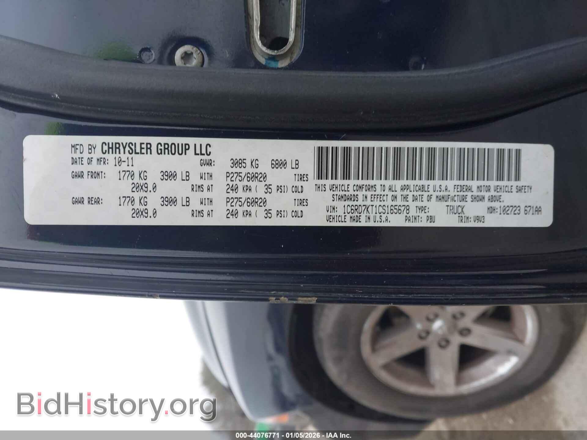 2012 RAM 1500 - VIN: 1C6RD7KT1CS165678 - Фото 9