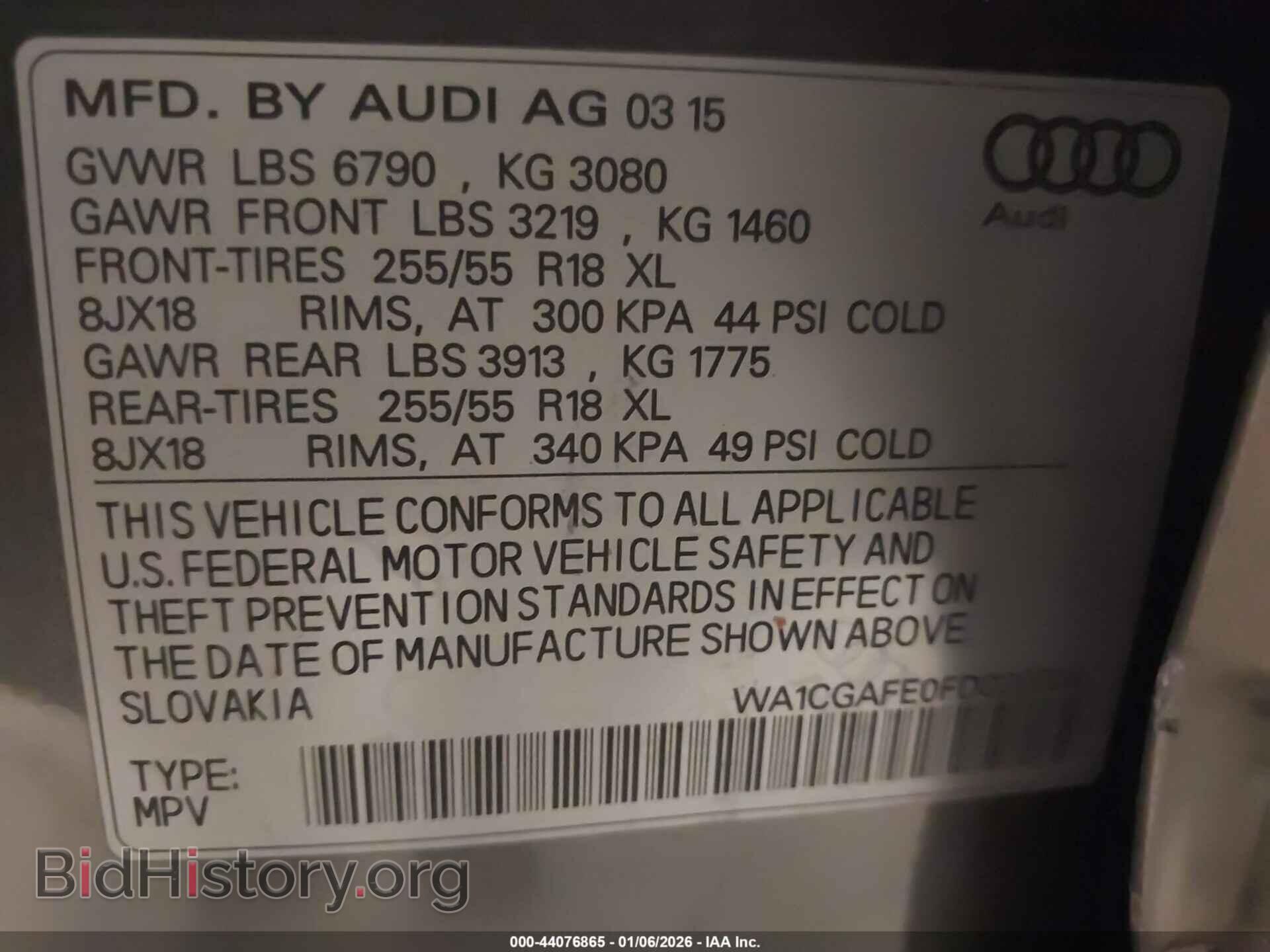 2015 AUDI Q7 - VIN: WA1CGAFE0FD020004 - Фото 9