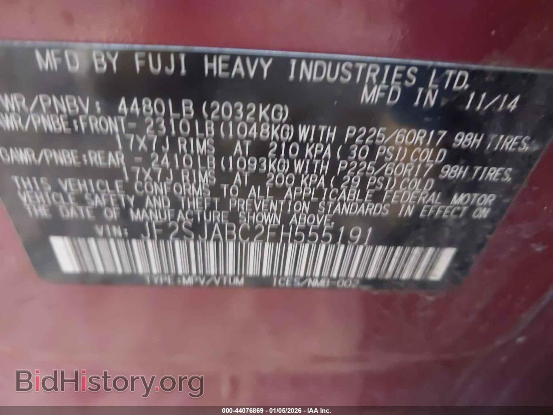 2015 SUBARU FORESTER - VIN: JF2SJABC2FH555191 - Фото 9