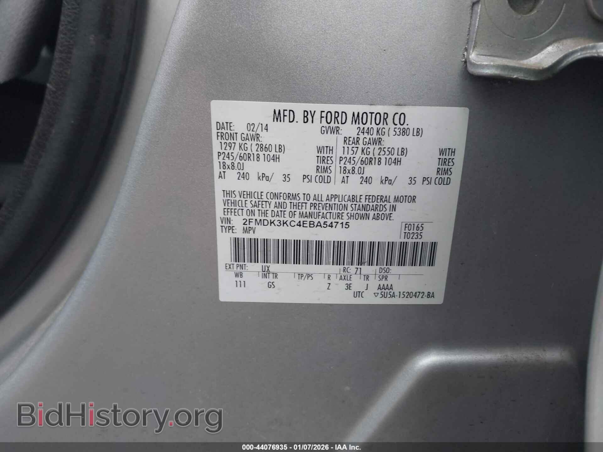 2014 FORD EDGE - VIN: 2FMDK3KC4EBA54715 - Фото 9