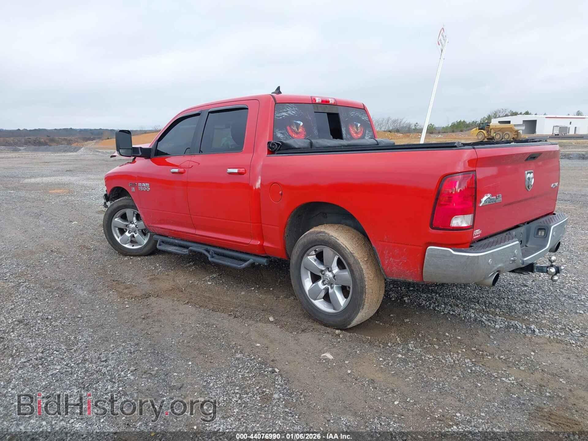 2017 RAM 1500 - VIN: 1C6RR7LMXHS880359 - Фото 3