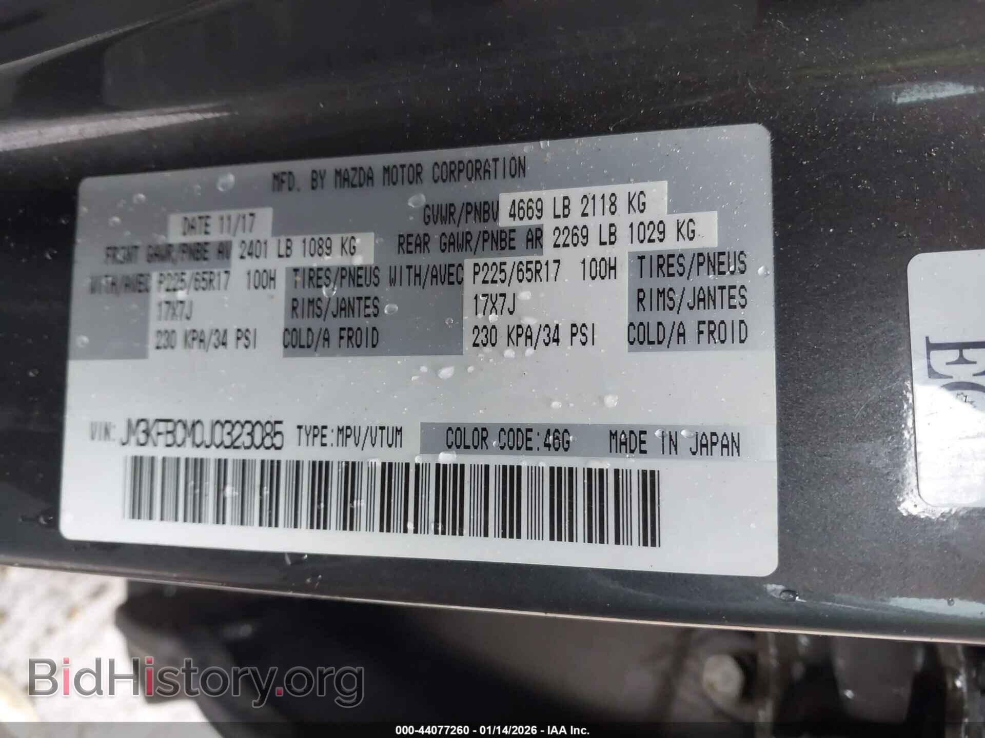 2018 MAZDA CX-5 - VIN: JM3KFBCM0J0323085 - Фото 9
