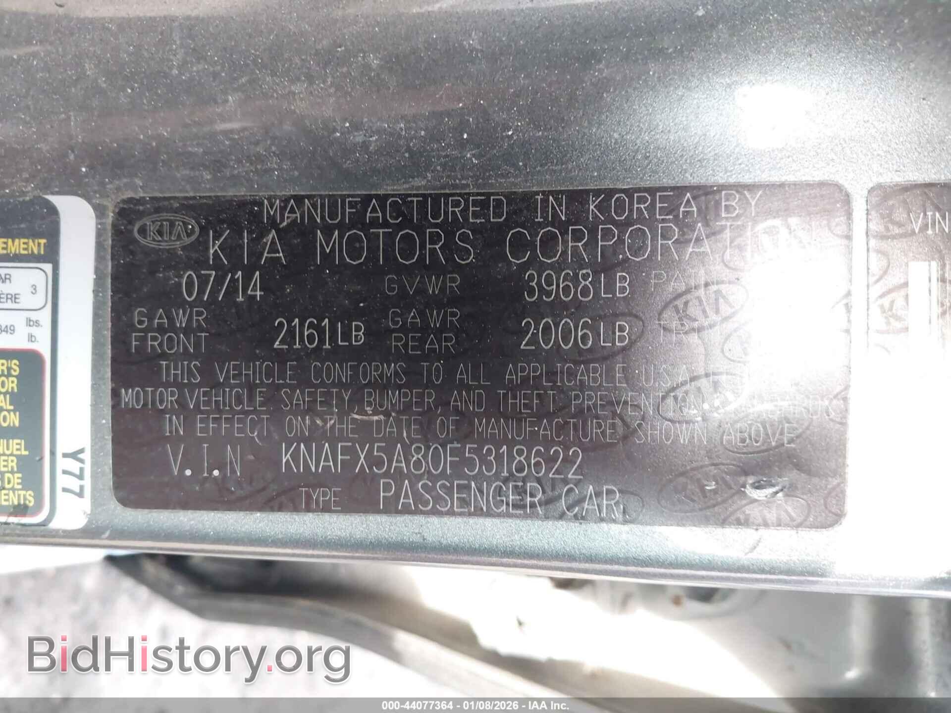 2015 KIA FORTE - VIN: KNAFX5A80F5318622 - Фото 9