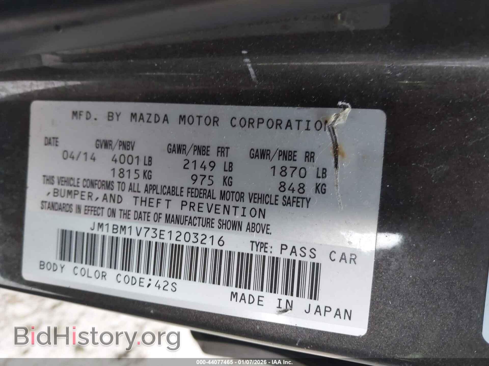 2014 MAZDA MAZDA3 - VIN: JM1BM1V73E1203216 - Фото 9
